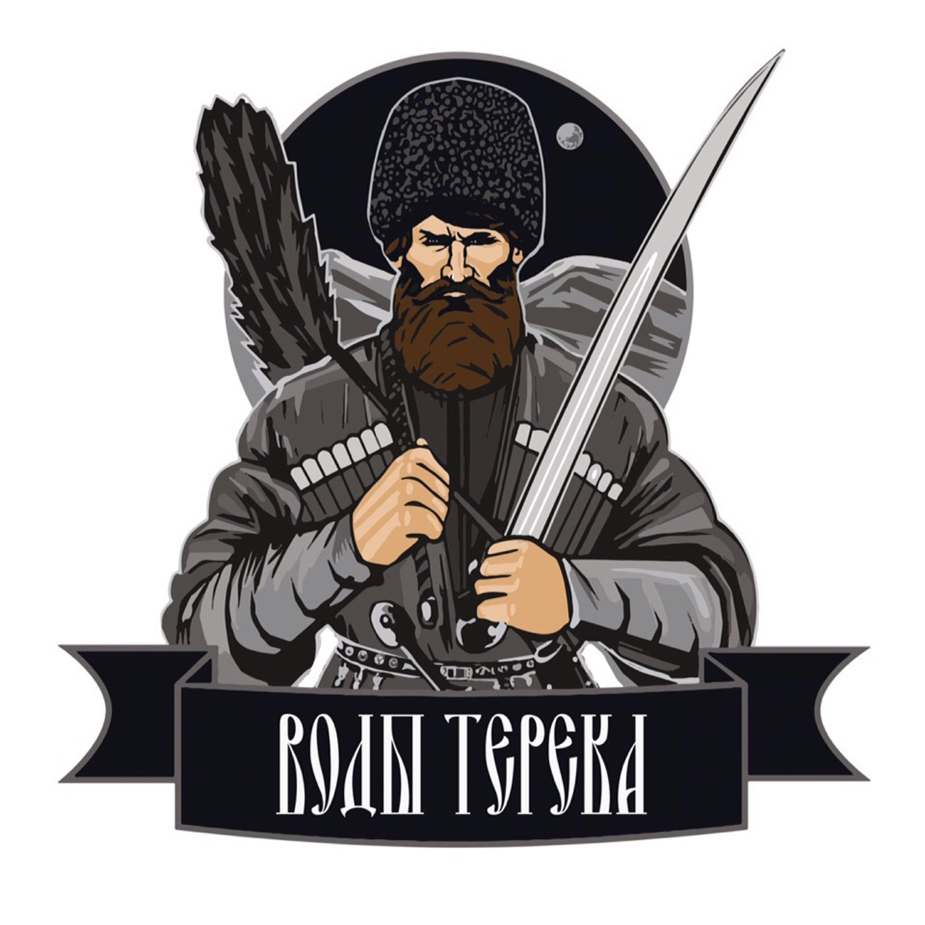 Казак аватарка