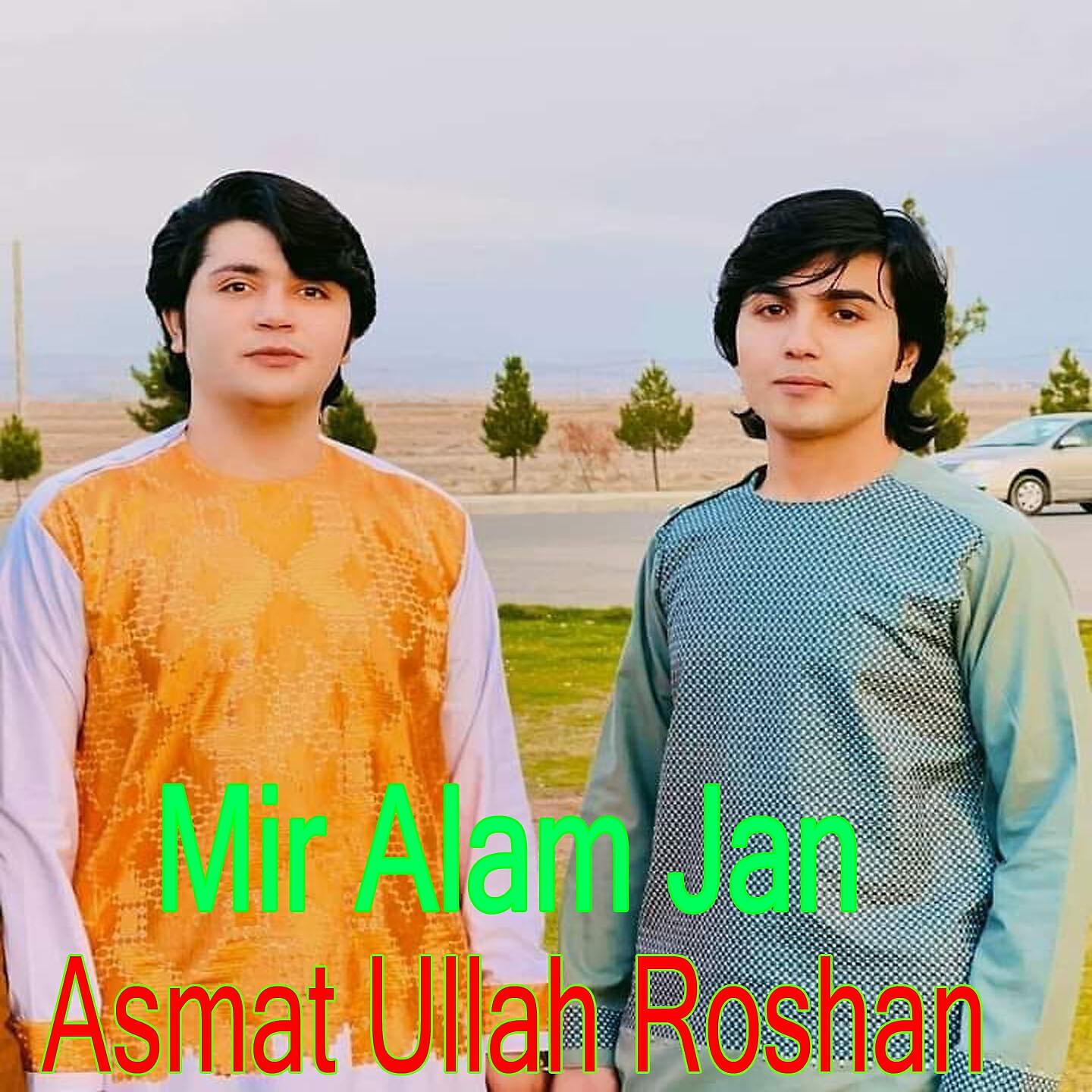Mir Alam Jan - Da Janan Gham Za Pa Dunya Lewanay Karama