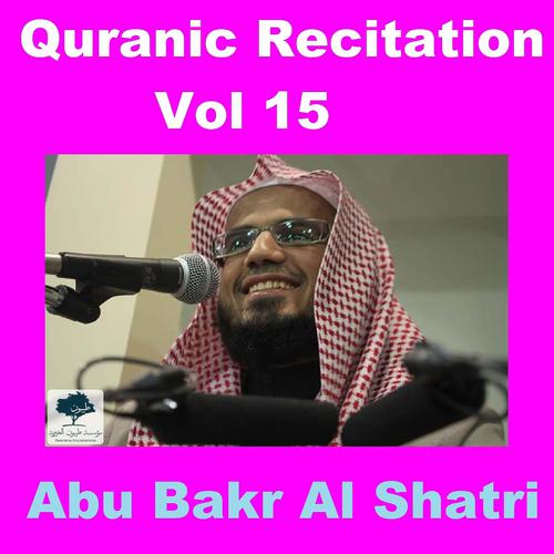 Постер альбома Quranic Recitation, Vol. 15