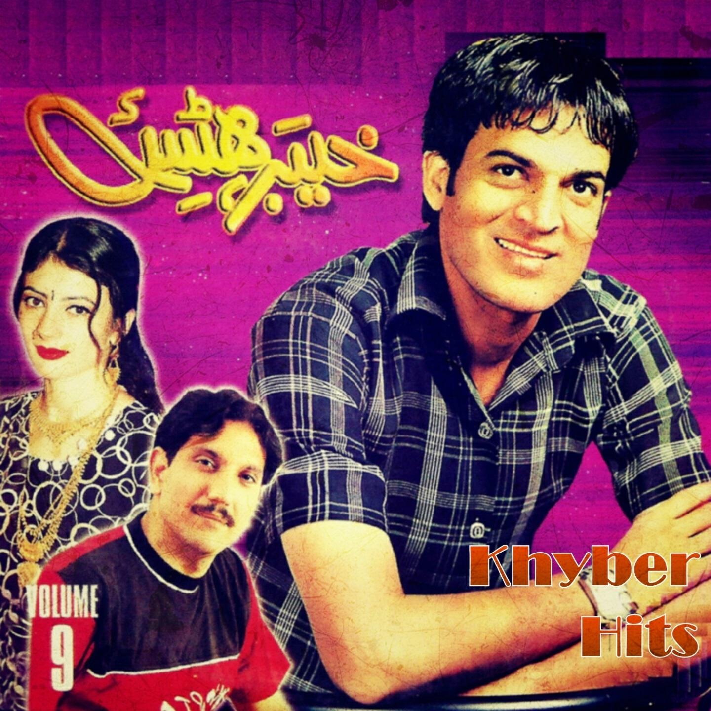 Sarfaraz - Ta Gul Way Za Wagma Way