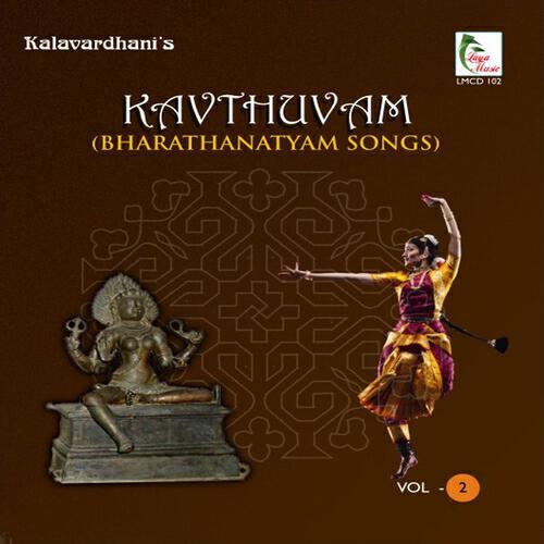 Balameera Chandra - Ganesha Kavthuvam - Nattai - Adi