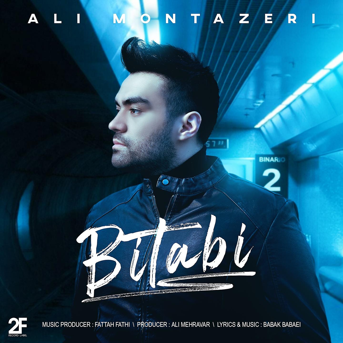 Постер альбома Bitabi