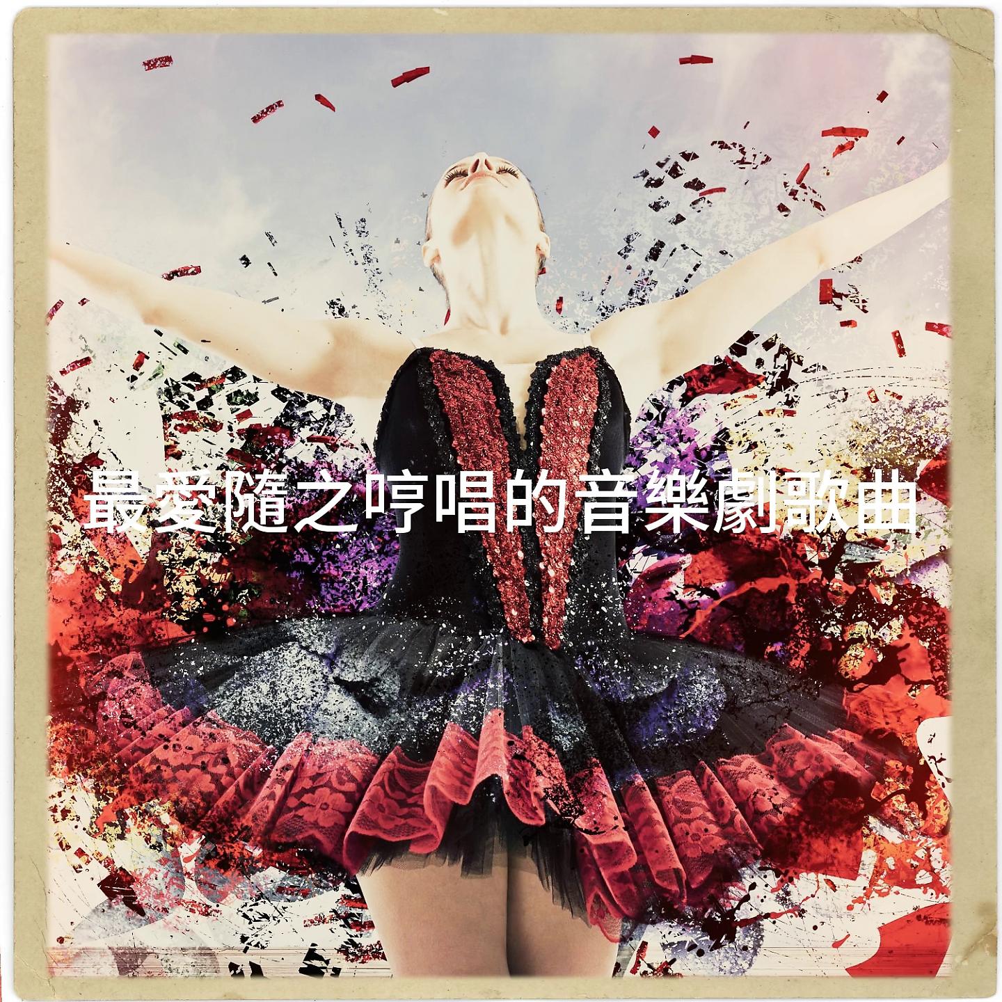 Ronnie Aldrich - I Have Dreamed (From 