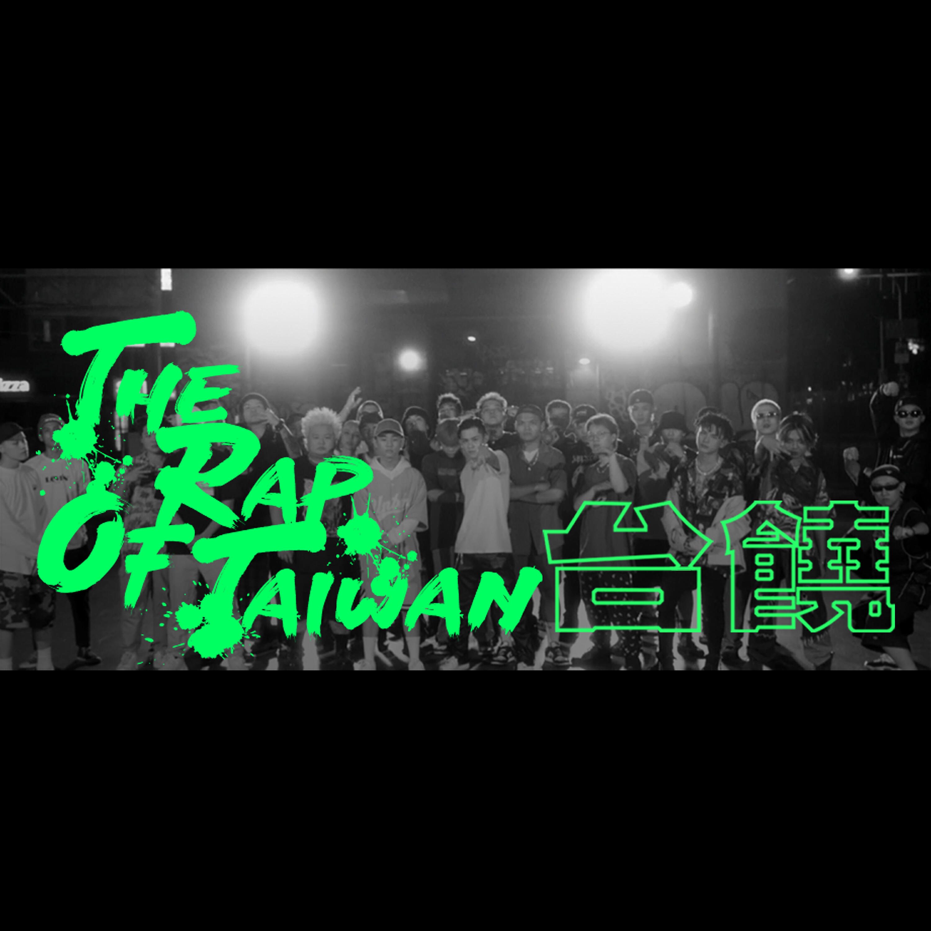 AcRoss - The Rap of Taiwan