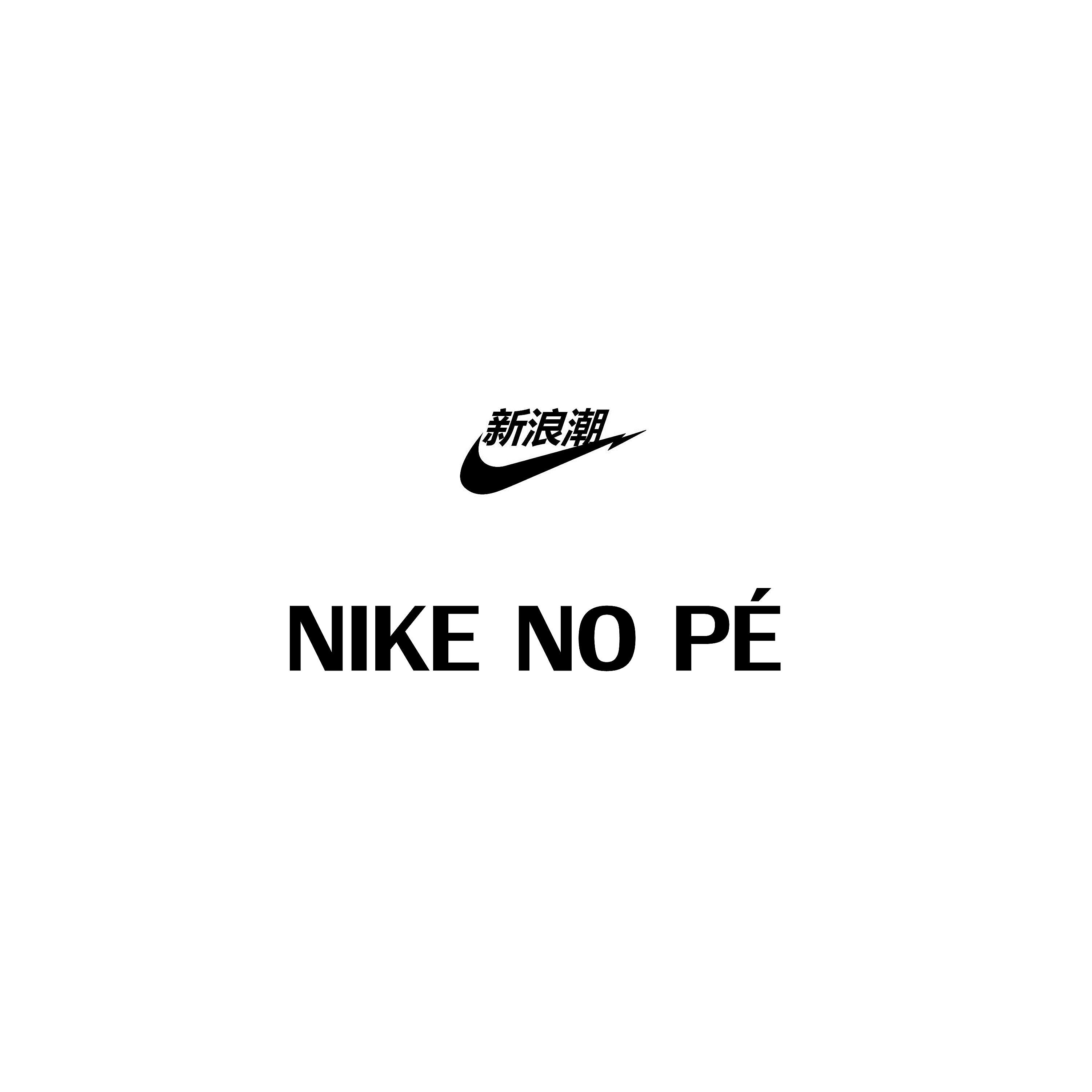 Ap MOB - Nike no Pé