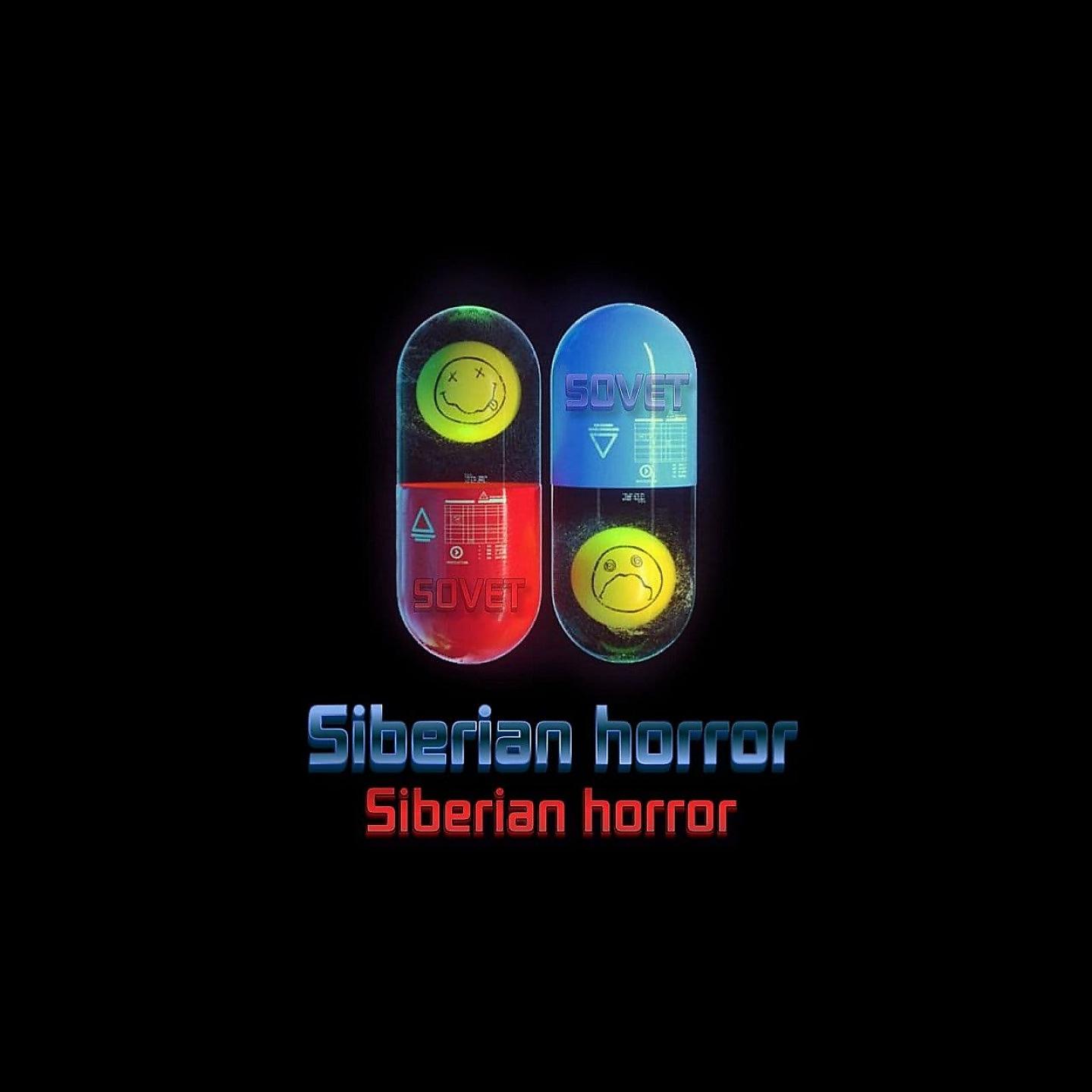 Постер альбома Siberian Horror