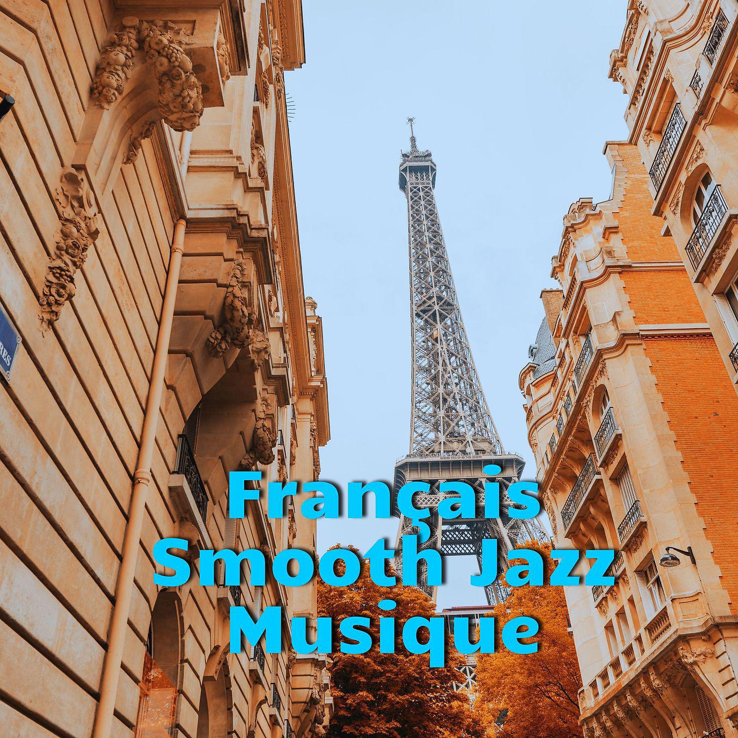 Постер альбома Français Smooth Jazz Musique