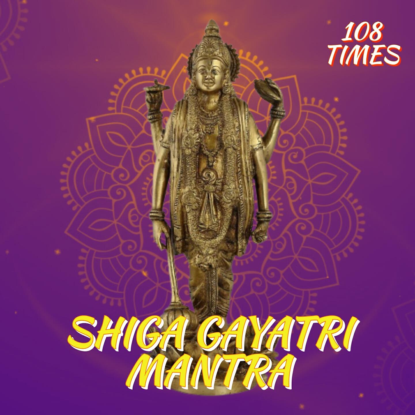 Dr. R. Thiagarajan - Shiga Gayatri Mantra 108 Times (Vedic Chants)