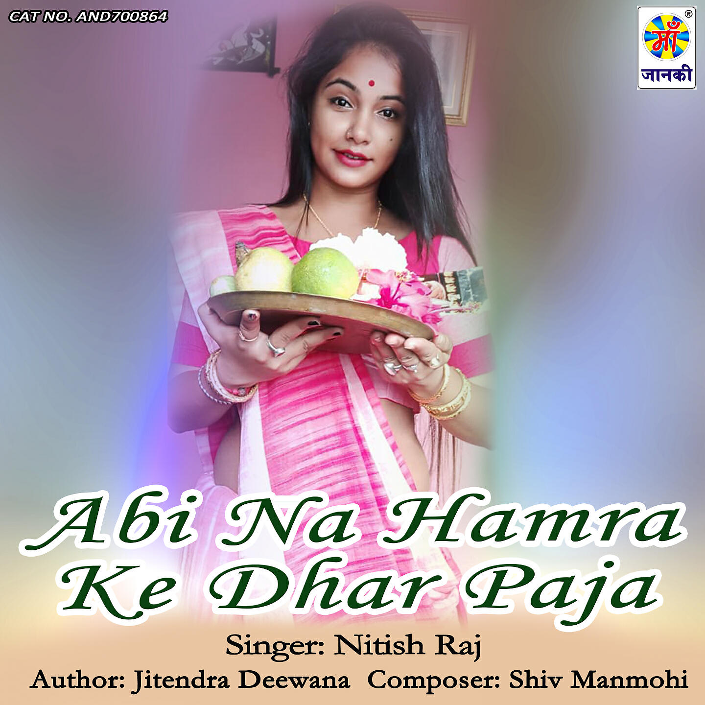 Nitish Raj - Abi Na Hamra Ke Dhar Paja