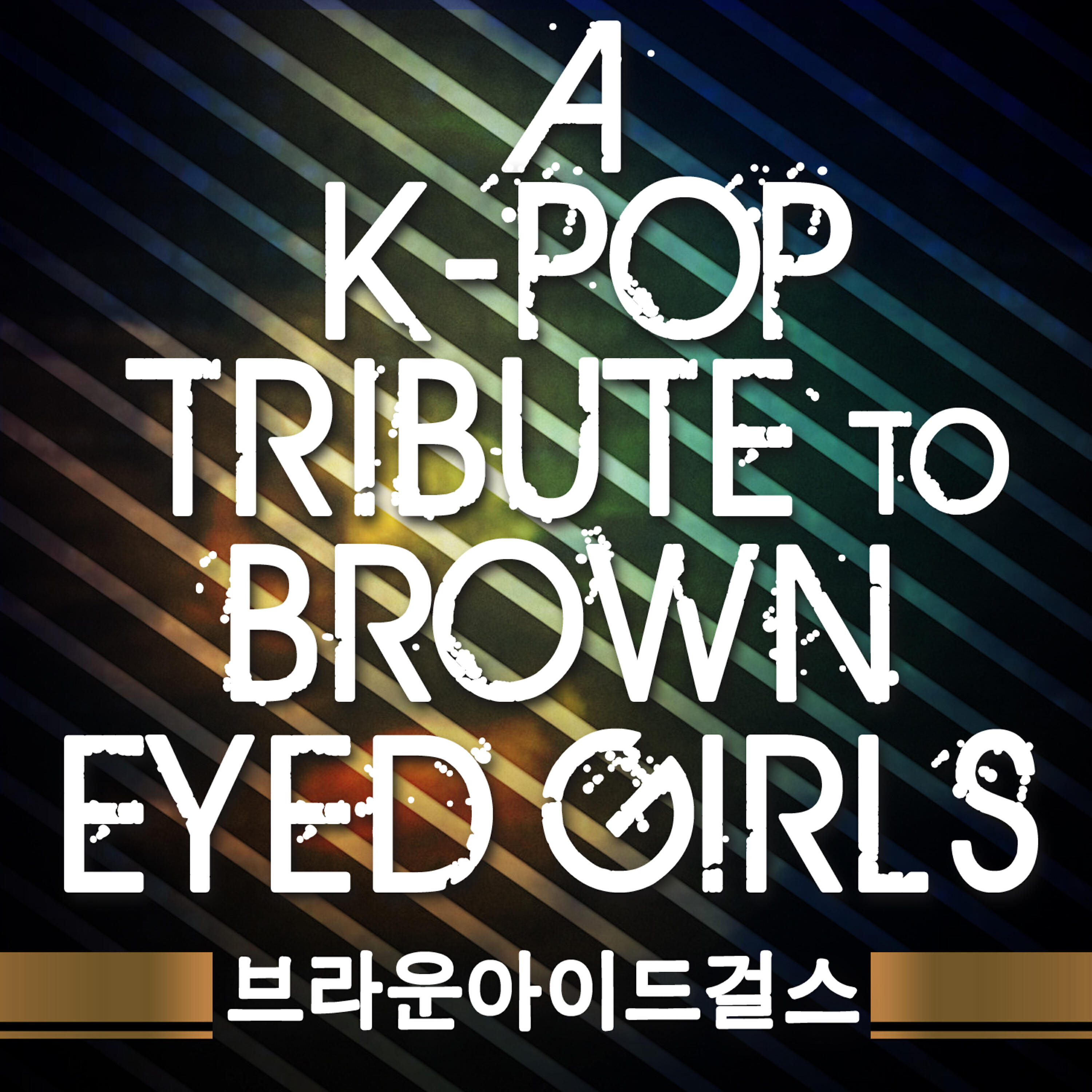 K-Pop All-Stars - One Summer Night (한 여름 밤의 꿈)