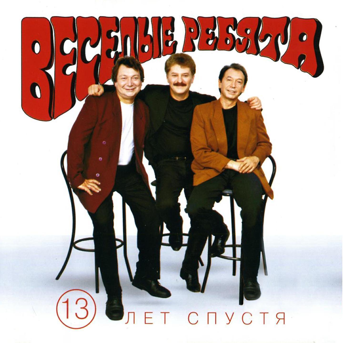 Сергей Рыжов все песни в mp3
