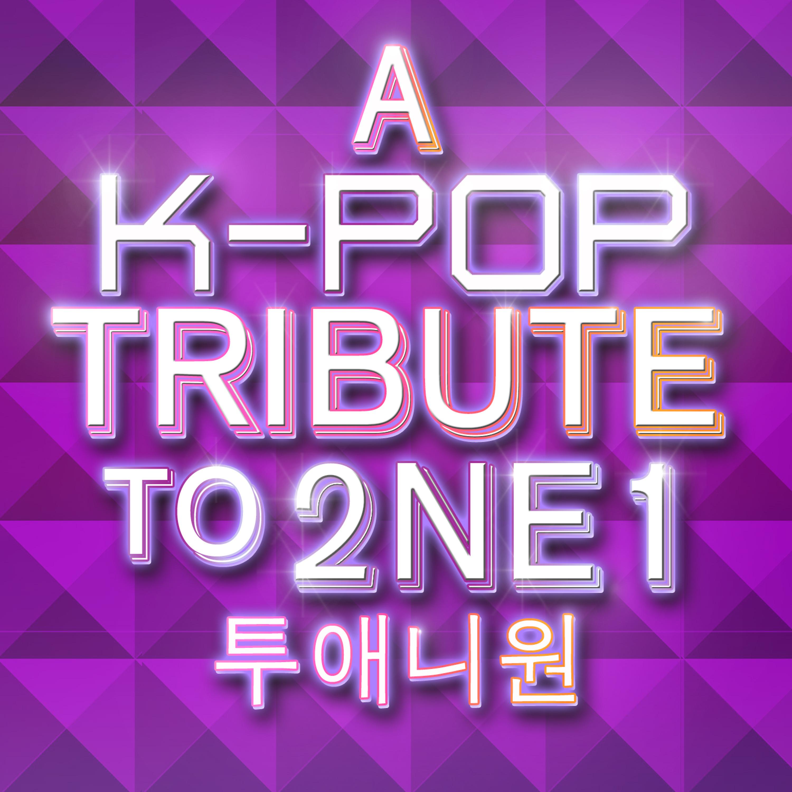 Постер альбома A K-Pop Tribute to 2NE1 (투애니원)