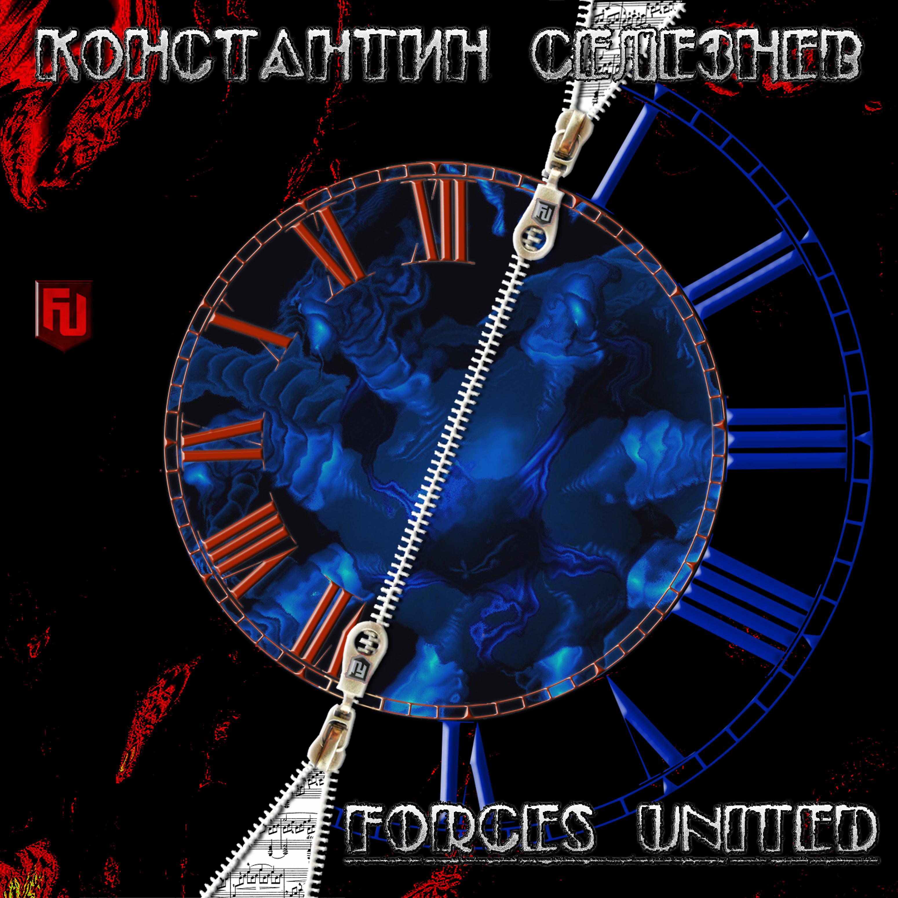 Постер альбома Forces United