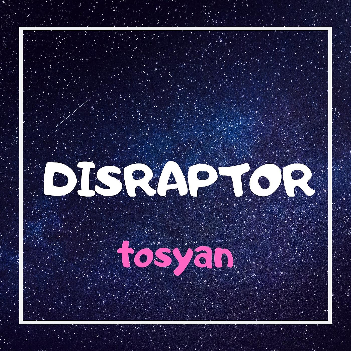 Постер альбома Disraptor