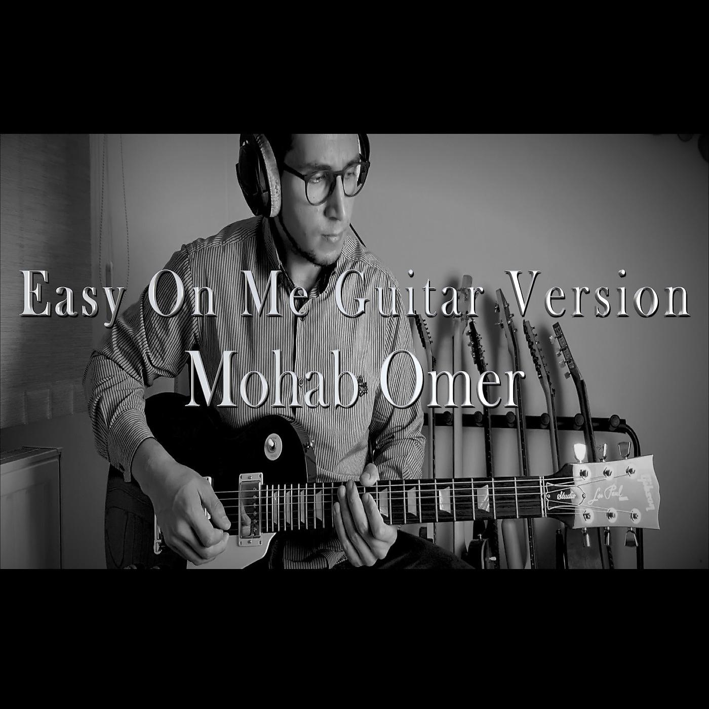 Постер альбома Easy on Me (Guitar Version)