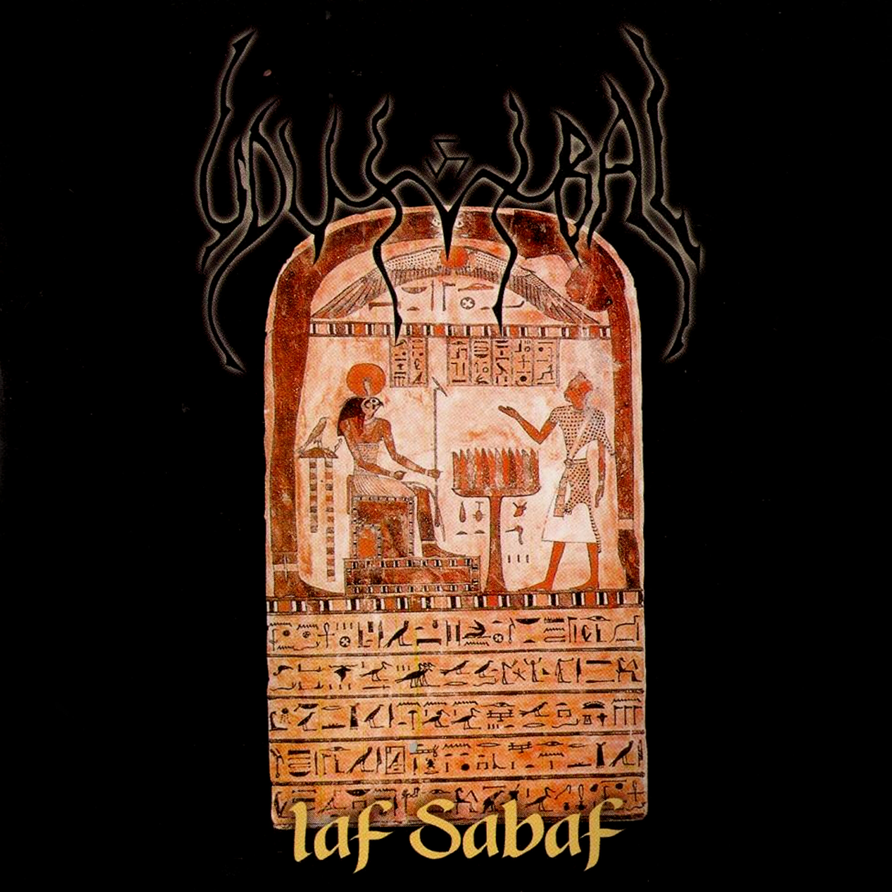 Udumbal - In the Cold of Eternal Knowledge