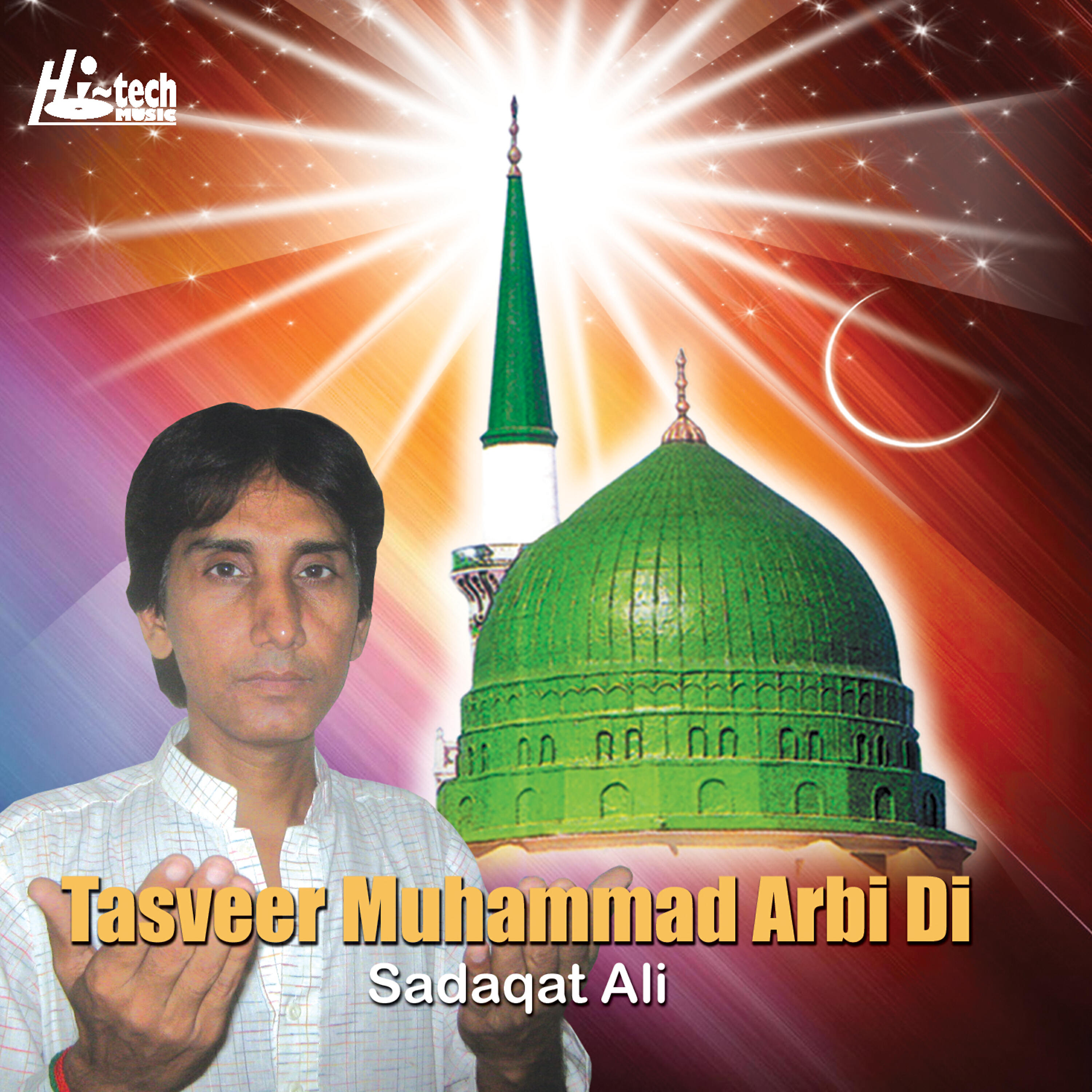 Sadaqat Ali - Tasveer Muhammad Arbi Di