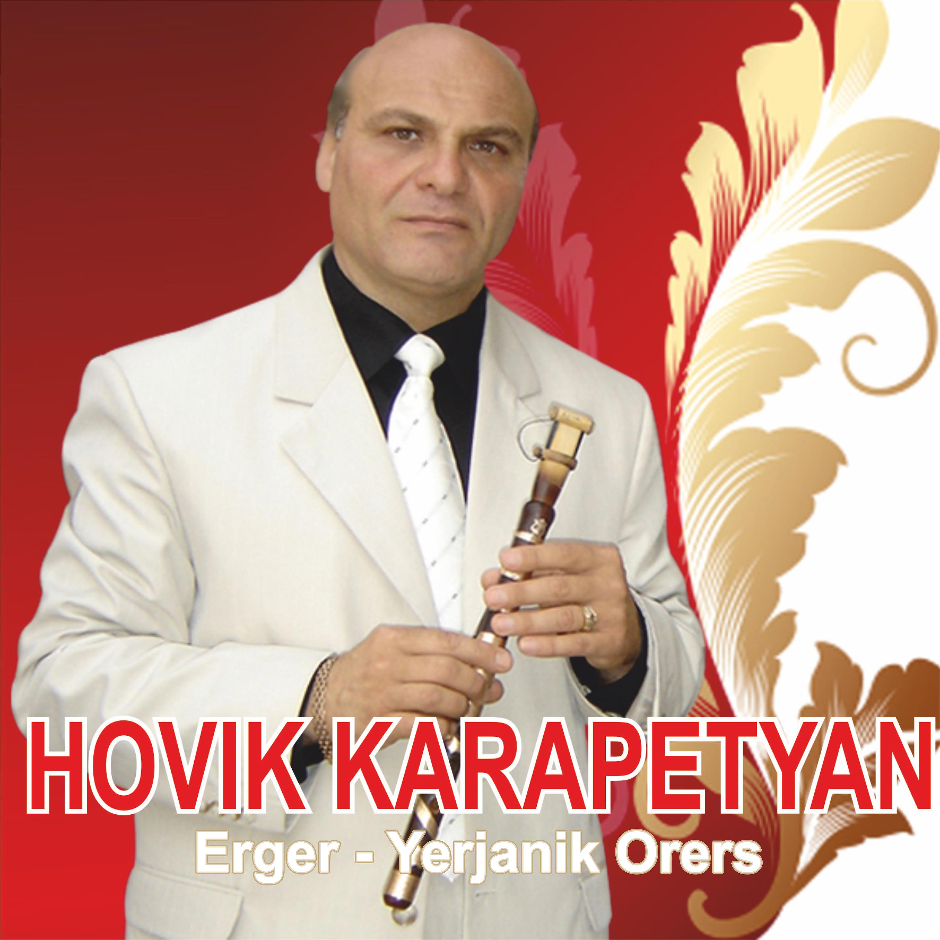 Постер альбома Erger - Yerjanik Orers