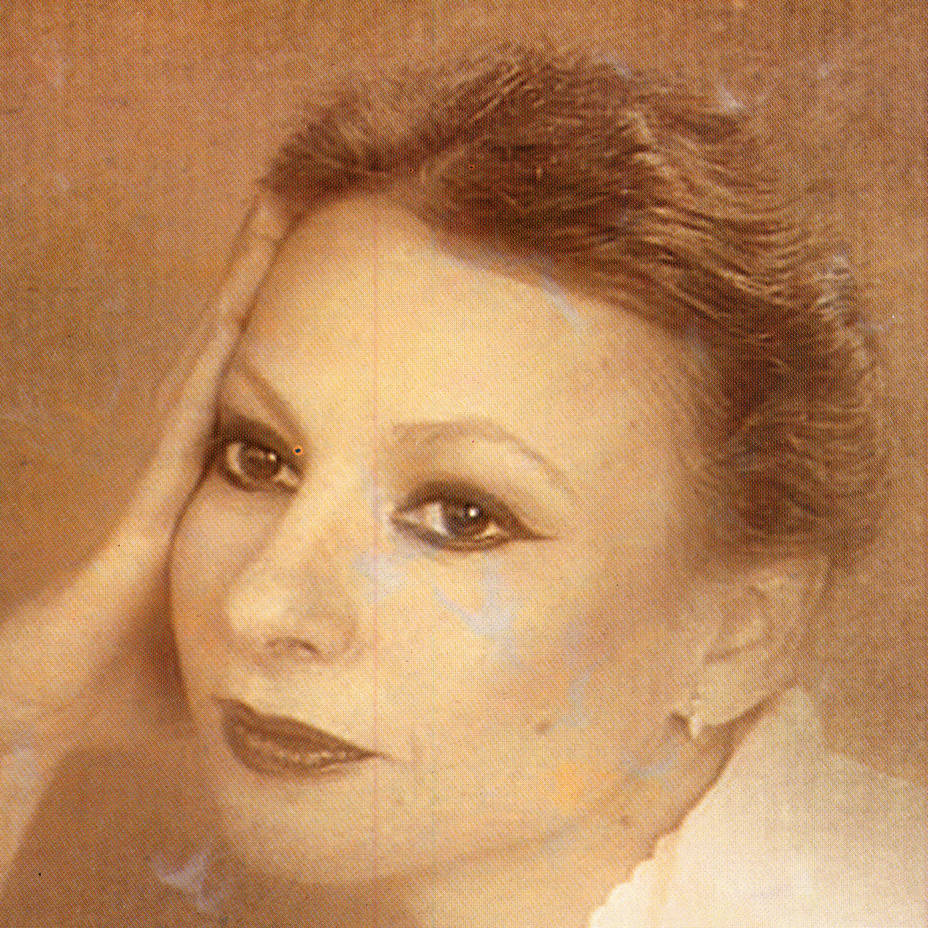 Esther Ofarim - ראה (See)