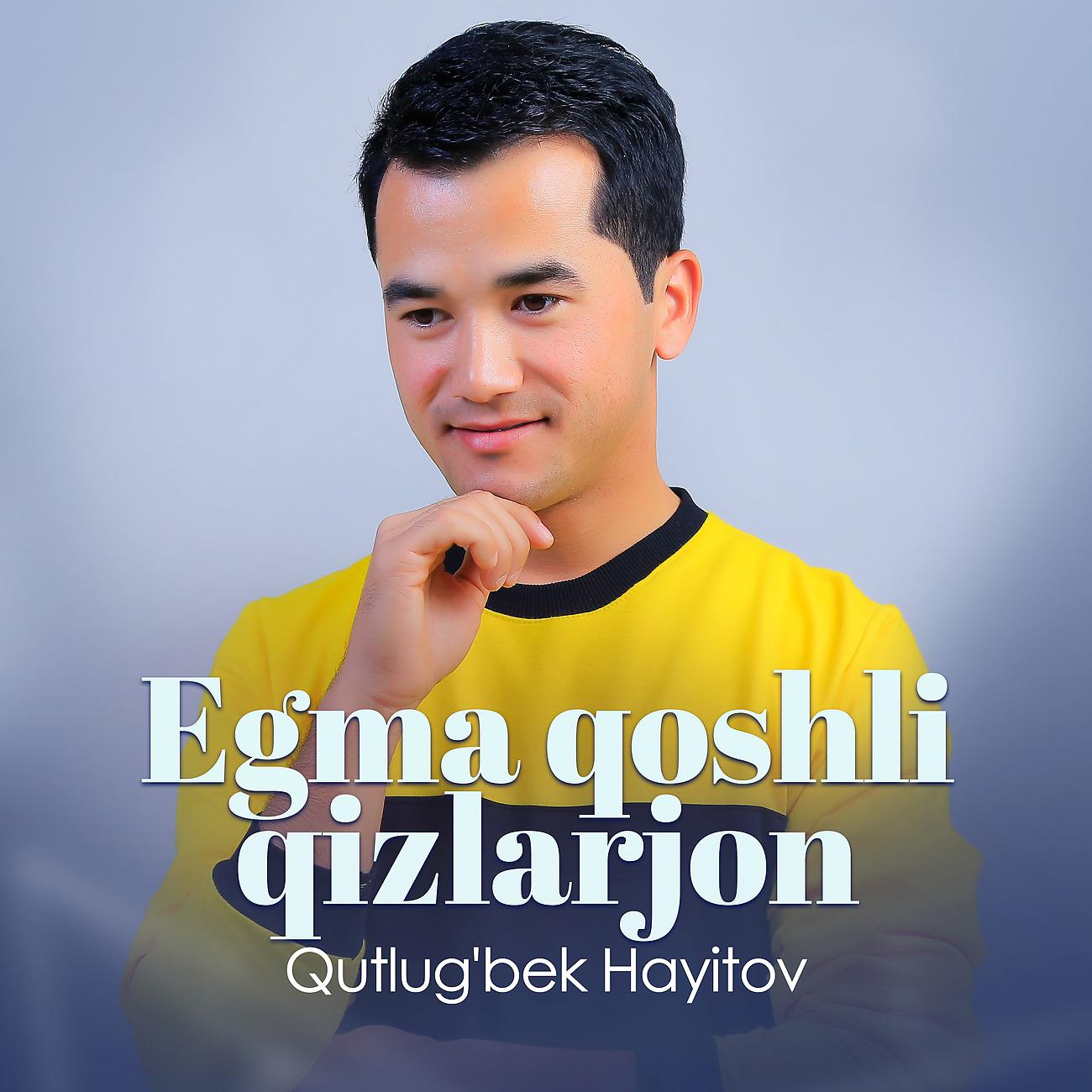 Постер альбома Egma qoshli qizlarjon