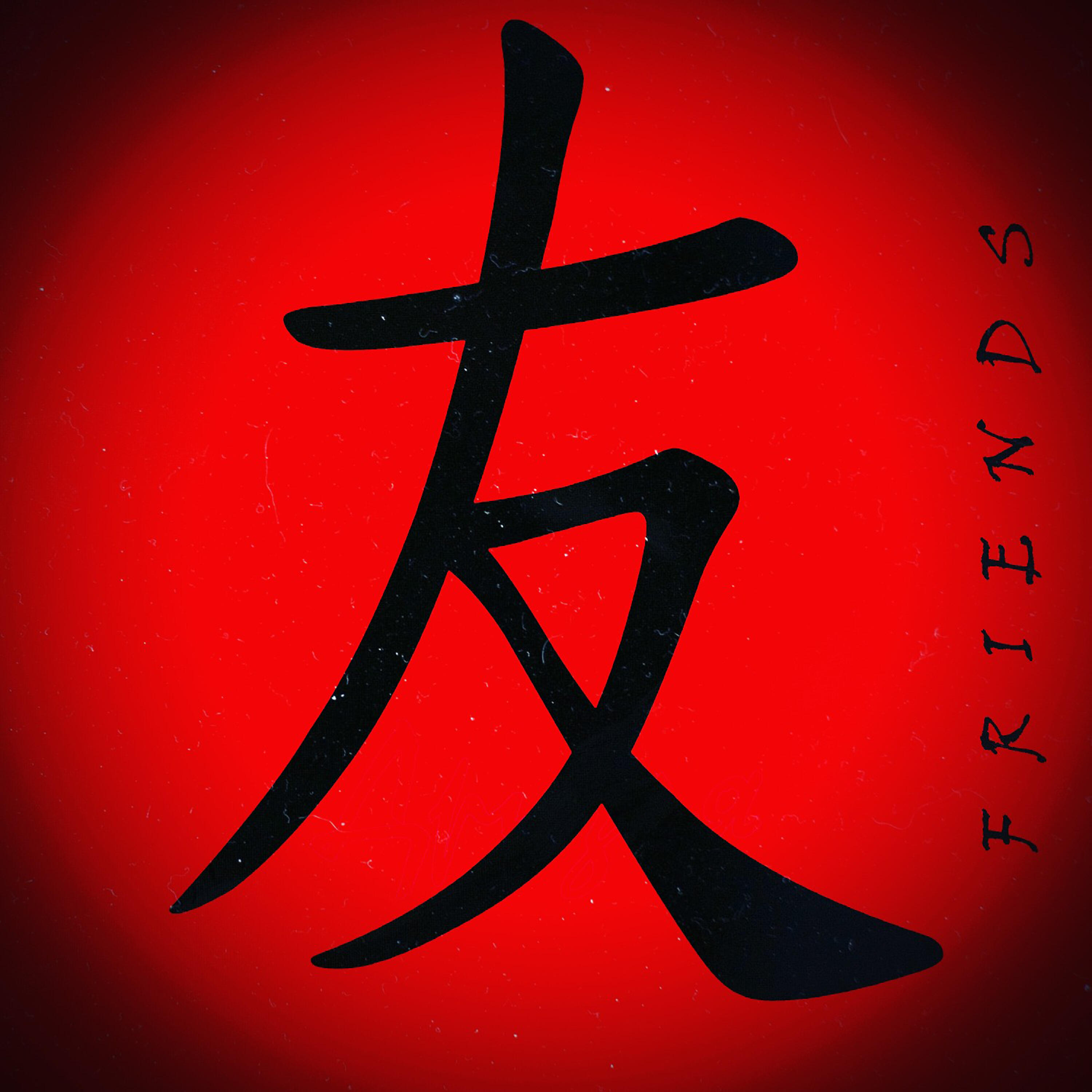 4IKAGO - Friends