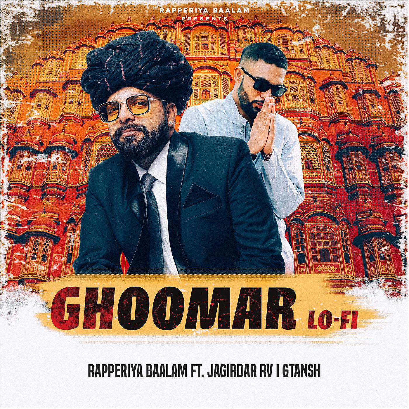 Постер альбома Ghoomar Lo-Fi
