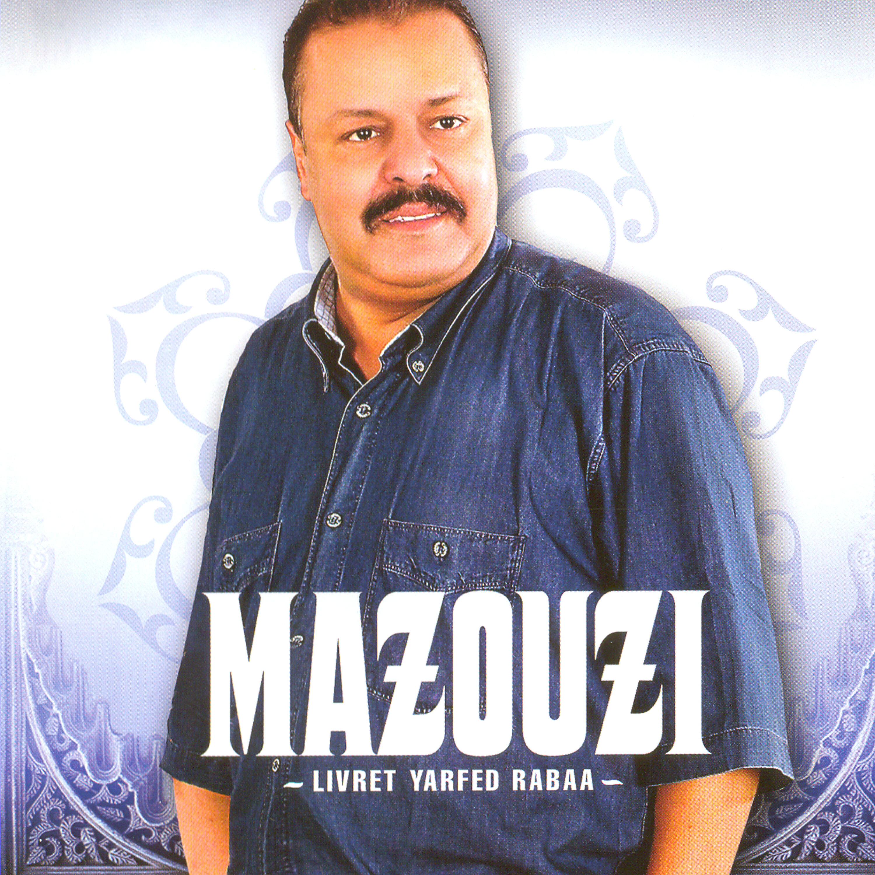Mazouzi - Wahed Ydirha Lakhor Yahssal