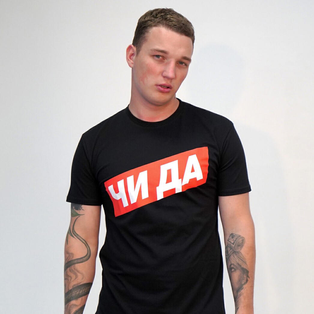 EDWARD BIL все песни в mp3