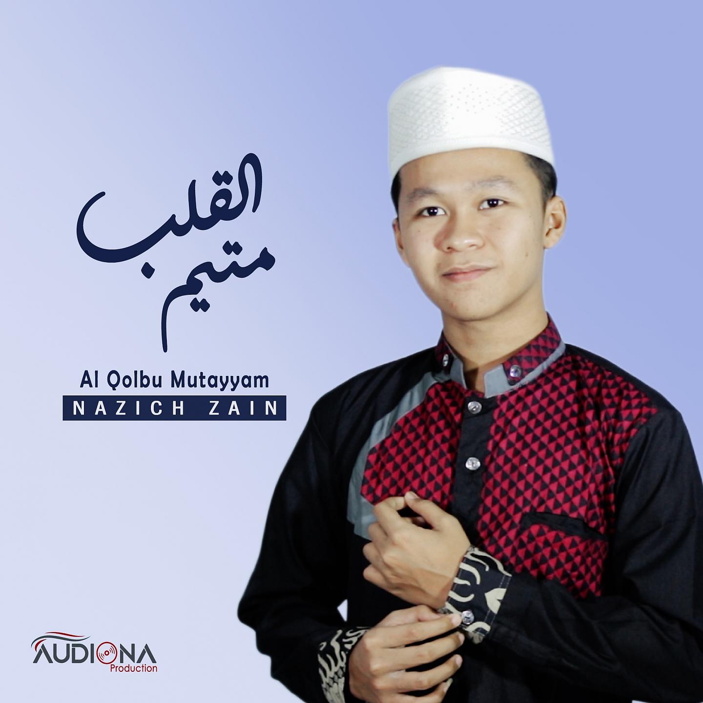 Постер альбома AL QOLBU MUTAYYAM