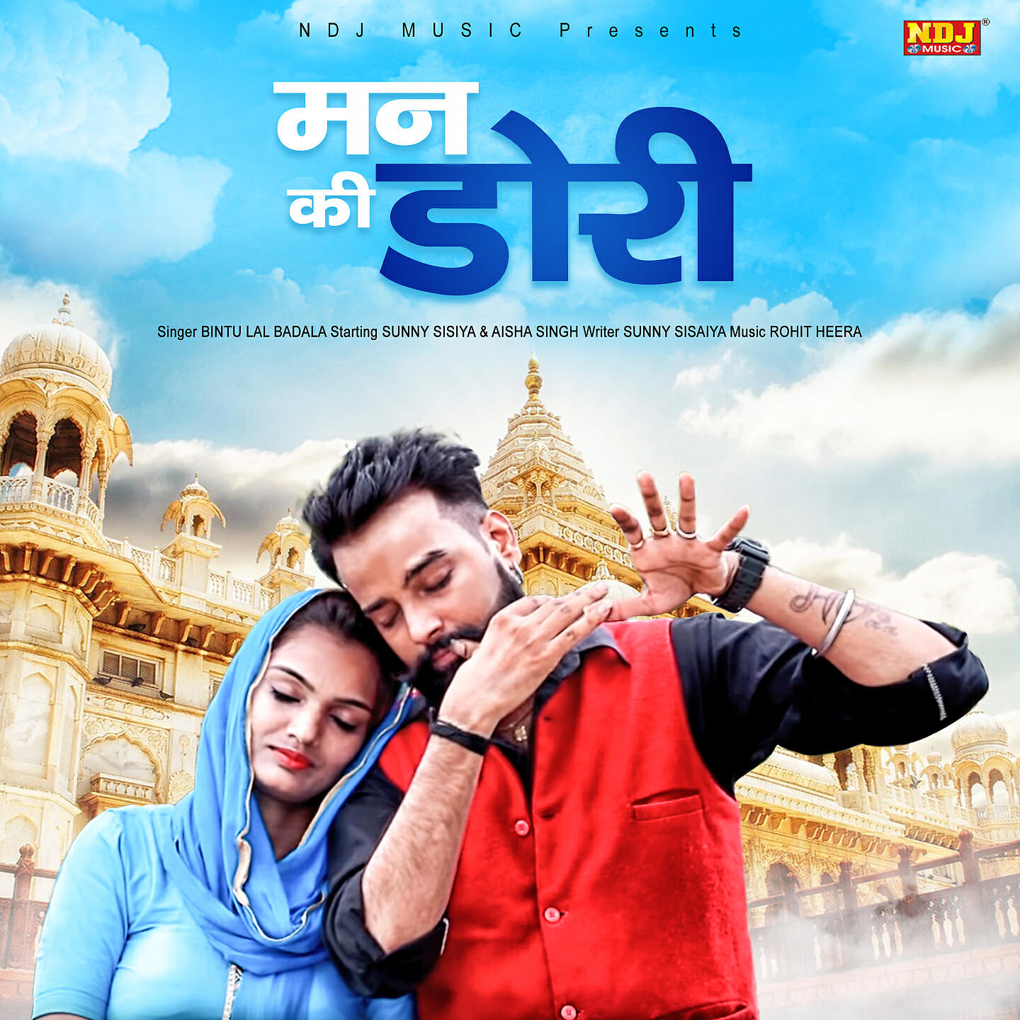 Bintu Lal Badala - Man Ki Dori