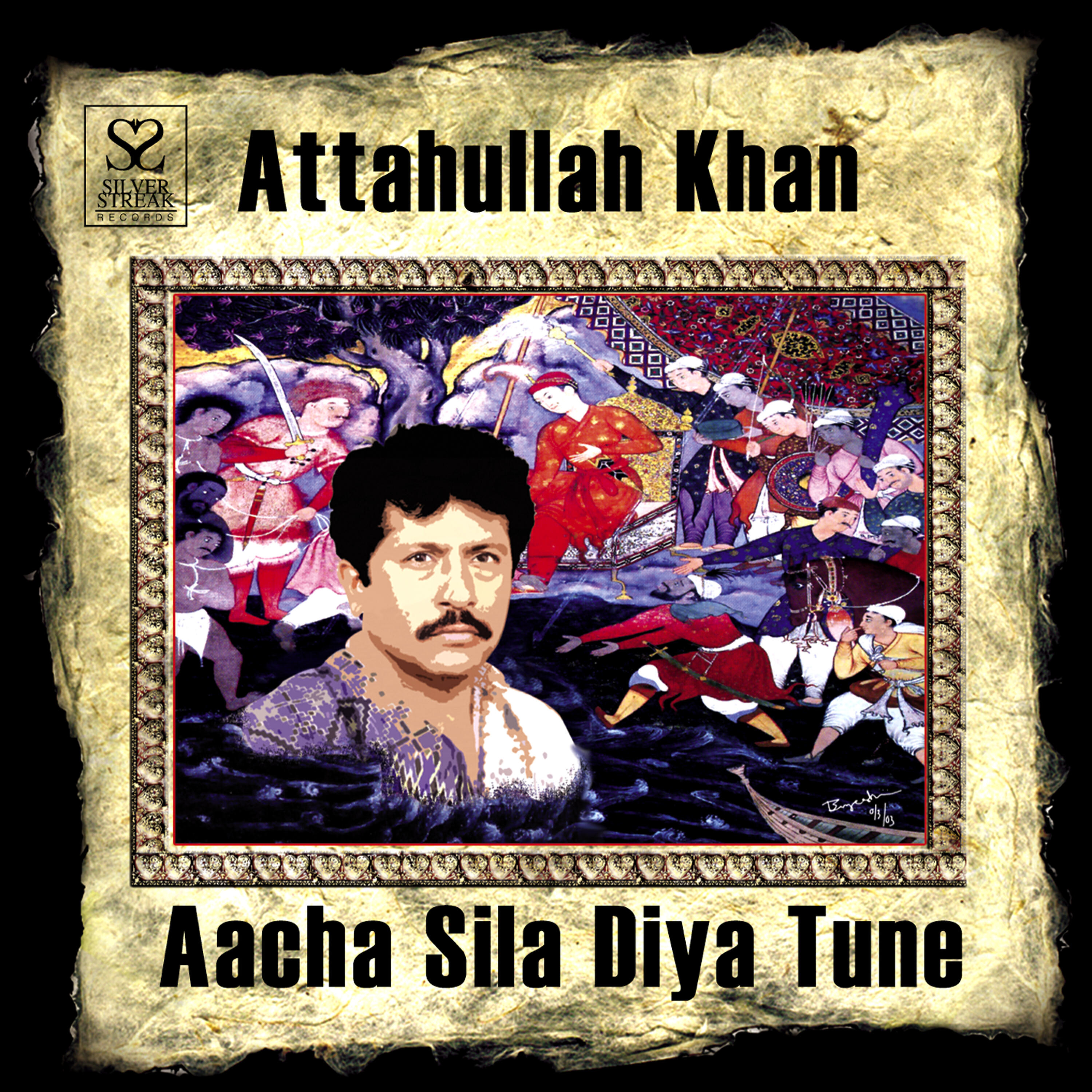 Attahullah Khan - Meri Prem Kahani