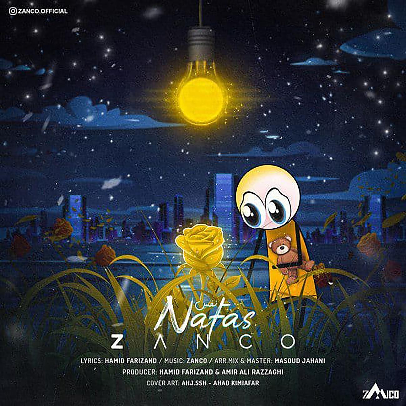 Постер альбома Nafas