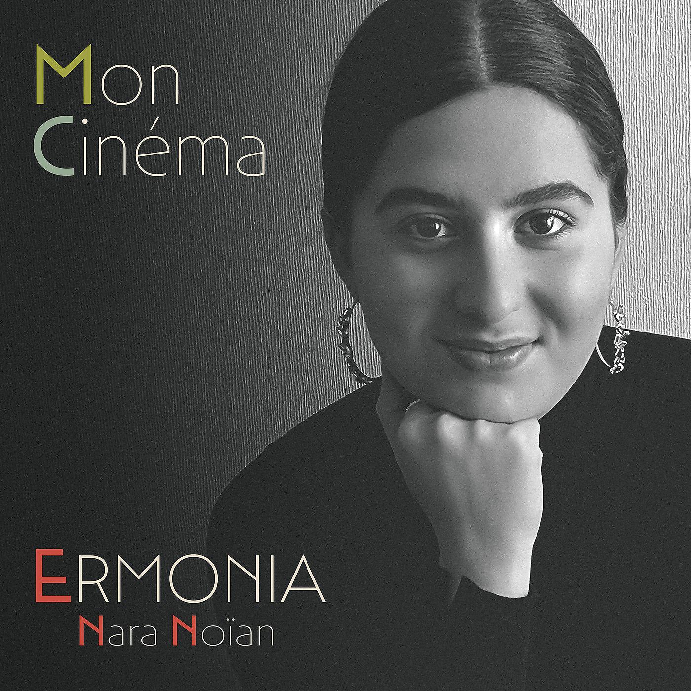 Постер альбома Mon Cinéma