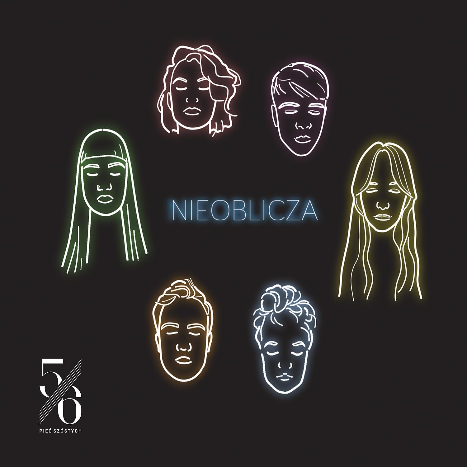 Постер альбома Nieoblicza