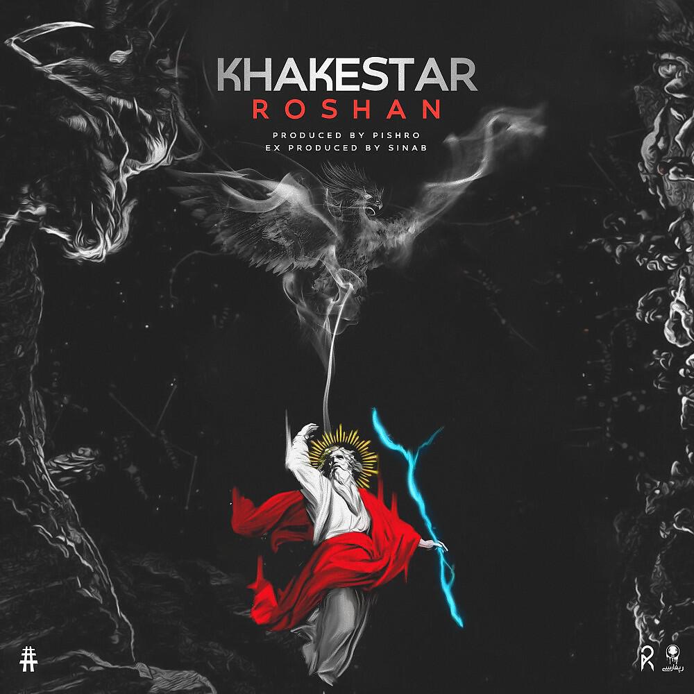 Mr Kiarash - Abra