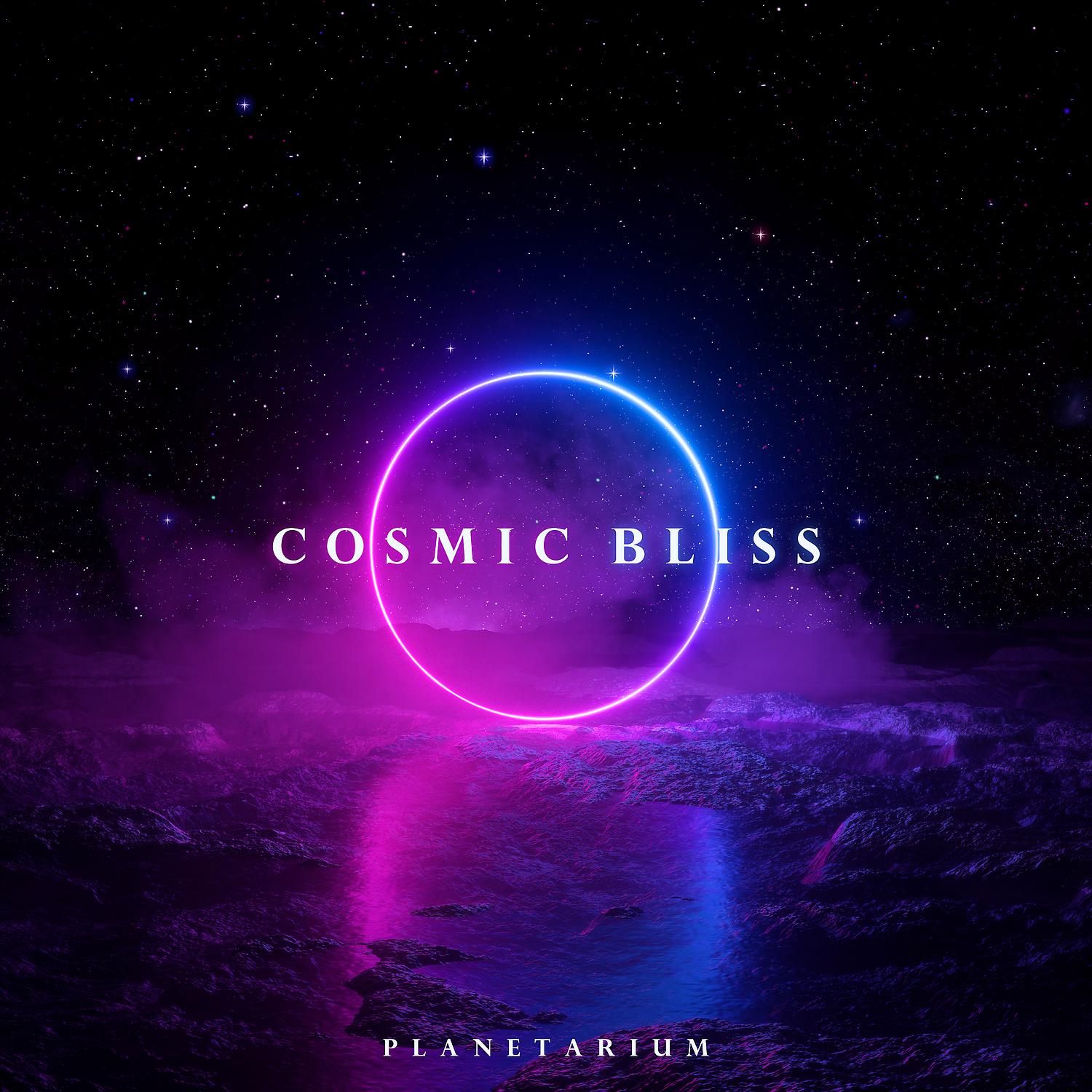 Постер альбома Cosmic Bliss