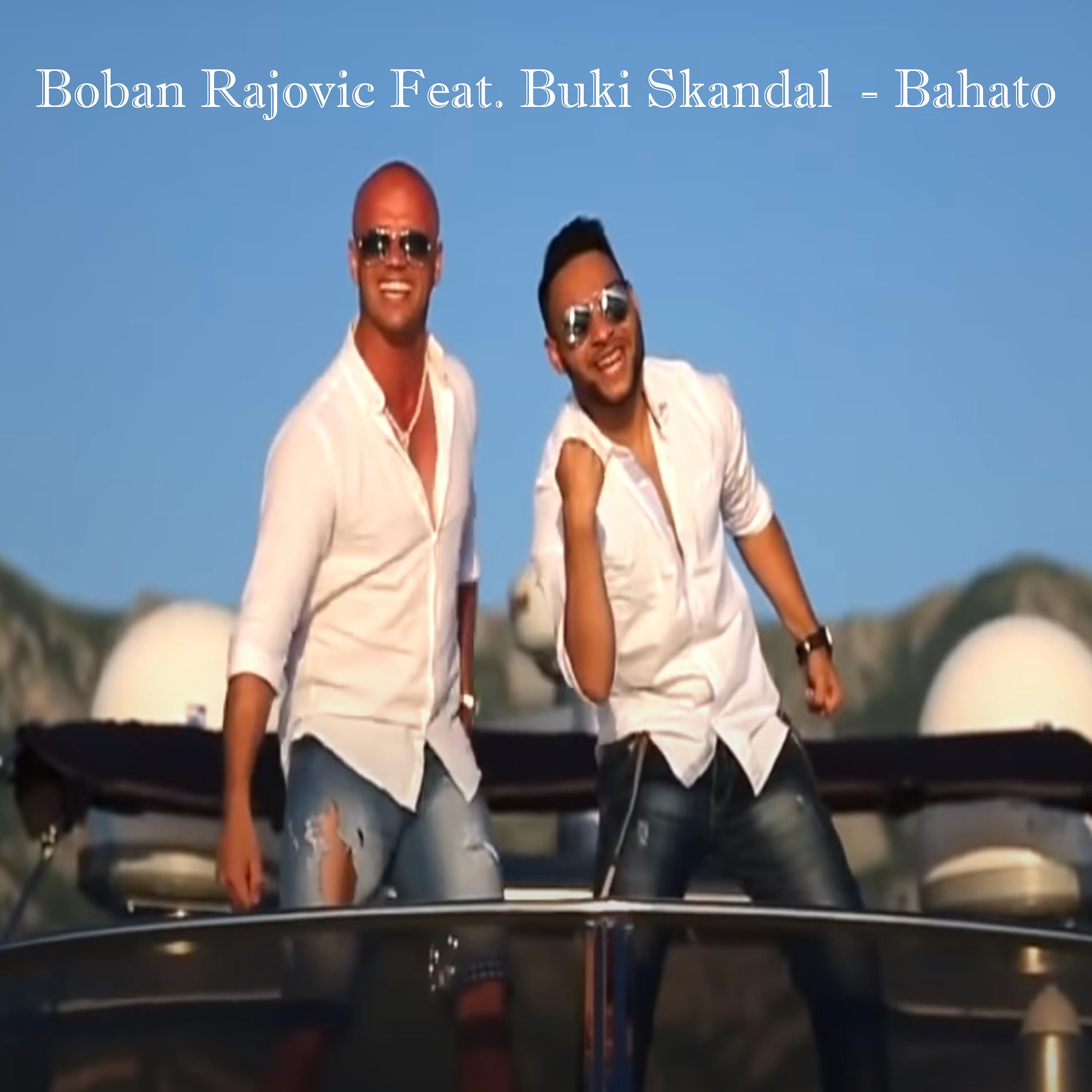 Постер альбома Bahato