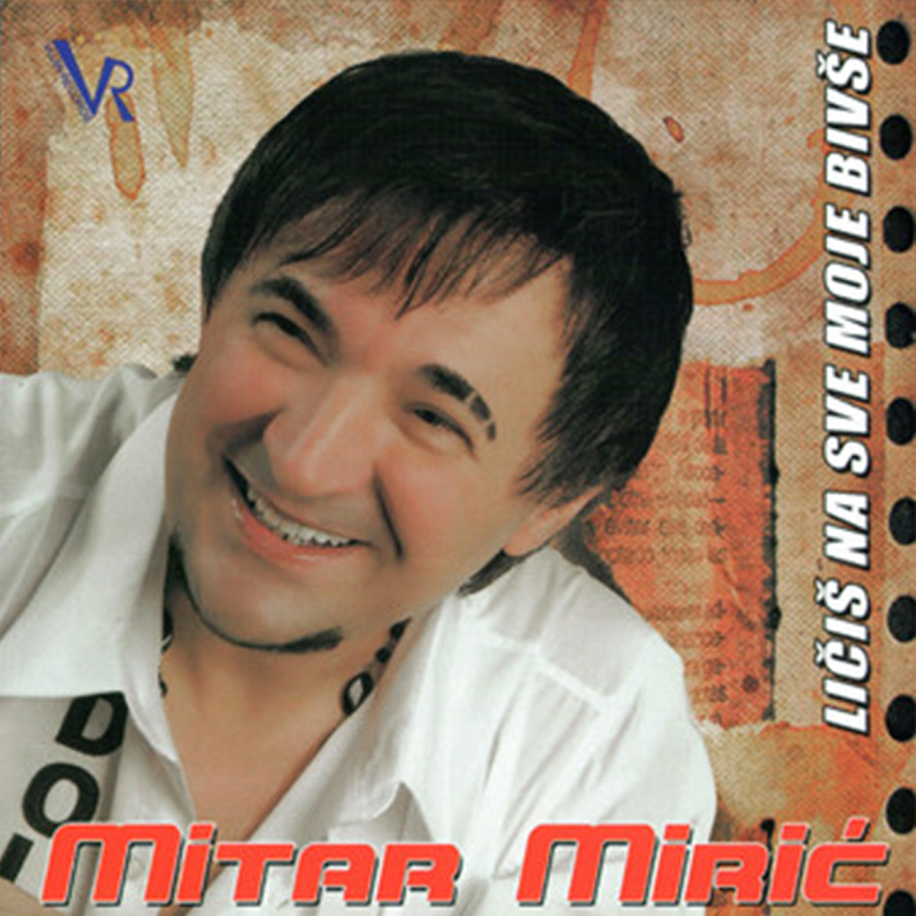 Mitar Miric - Gazi, Gazi