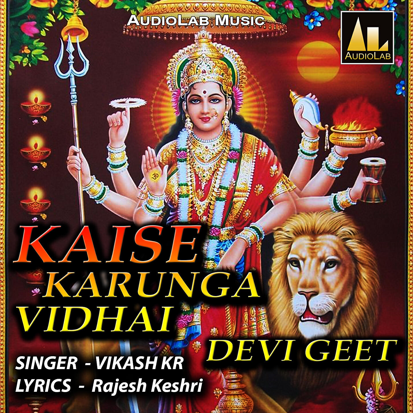 VIKASH KR - Lami lami kesia Sawari Le Maliniya