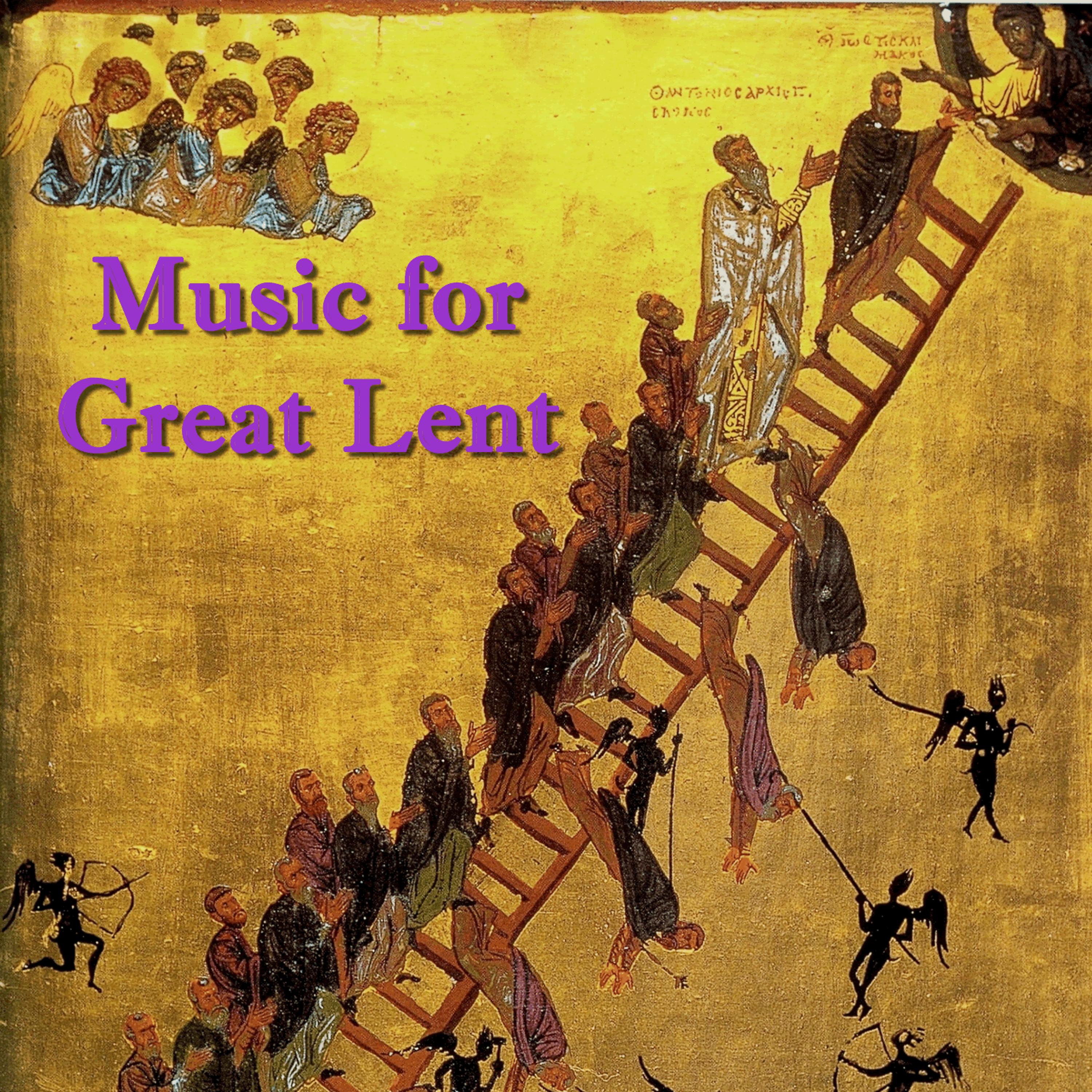 Постер альбома Music for Great Lent