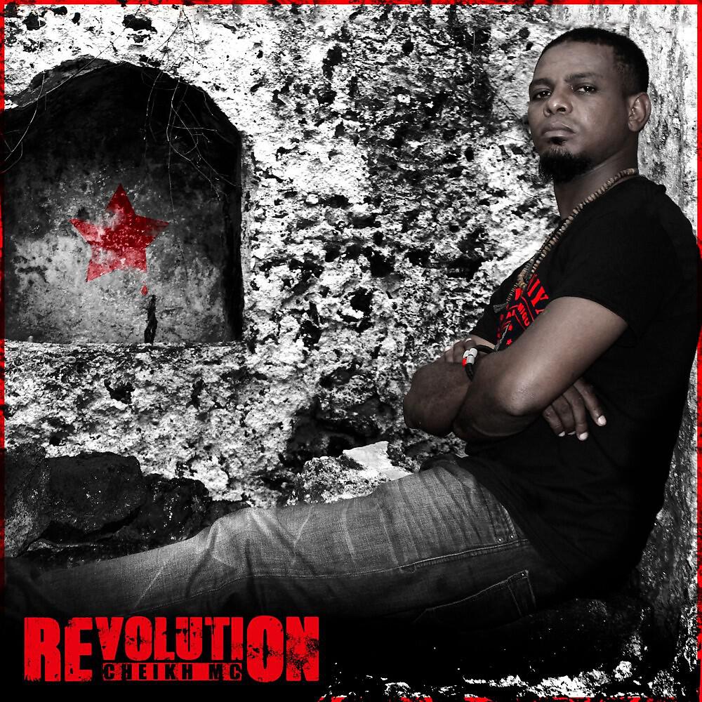 Cheikh MC - Koza