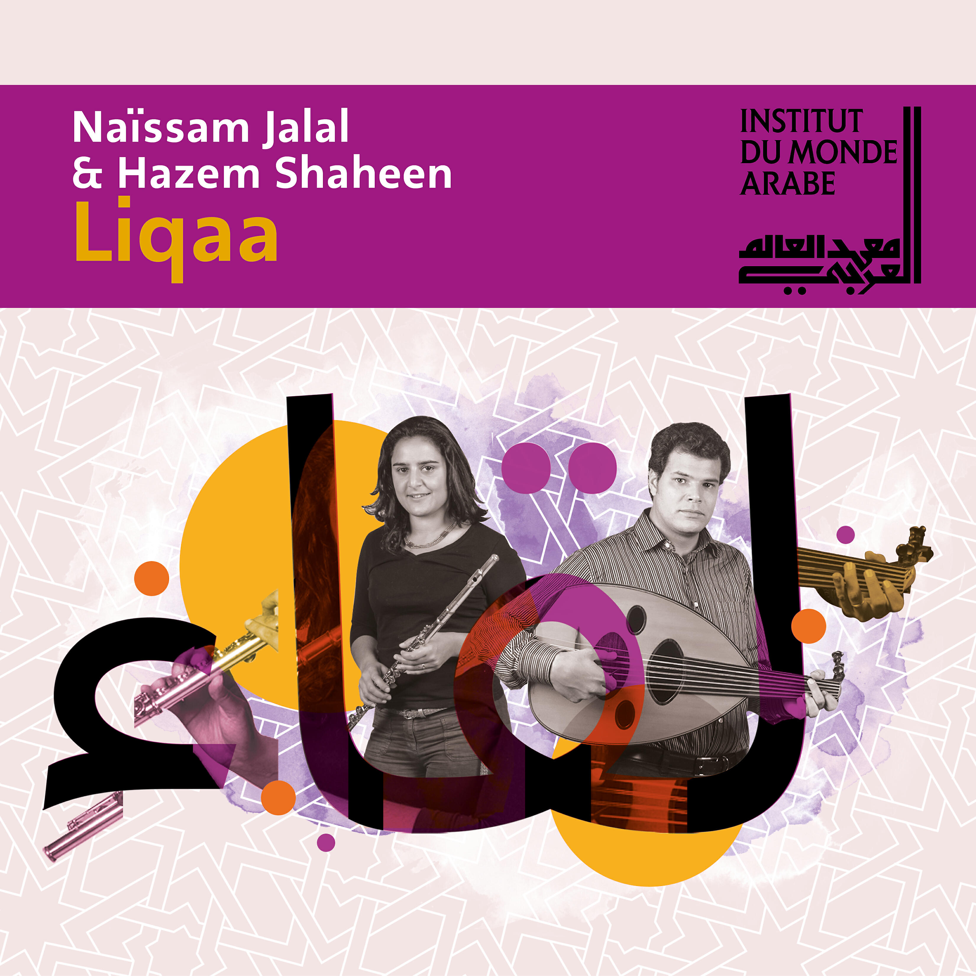 Naïssam Jalal - Nesma