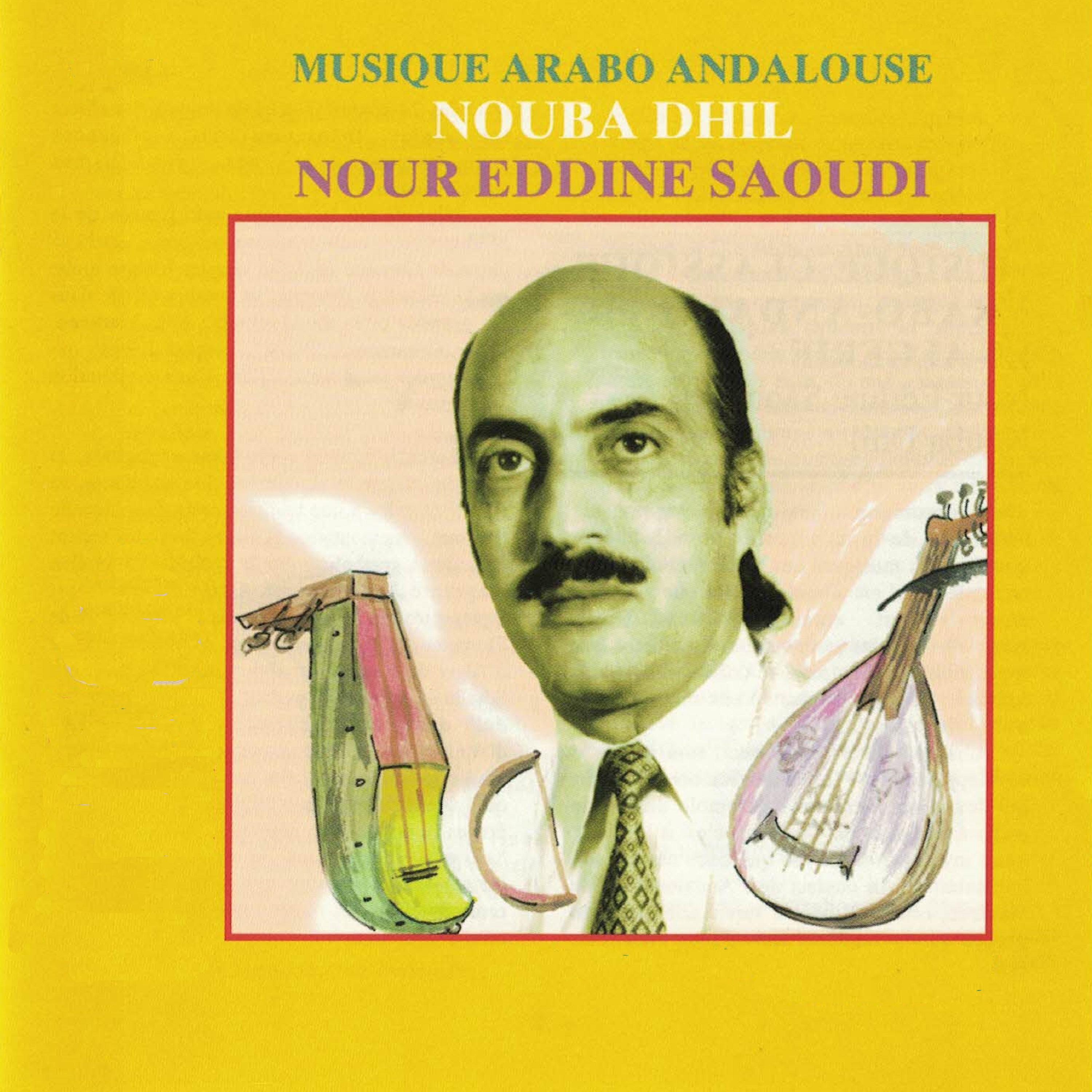 Постер альбома Musique arabo-andalouse: Nouba Dhil
