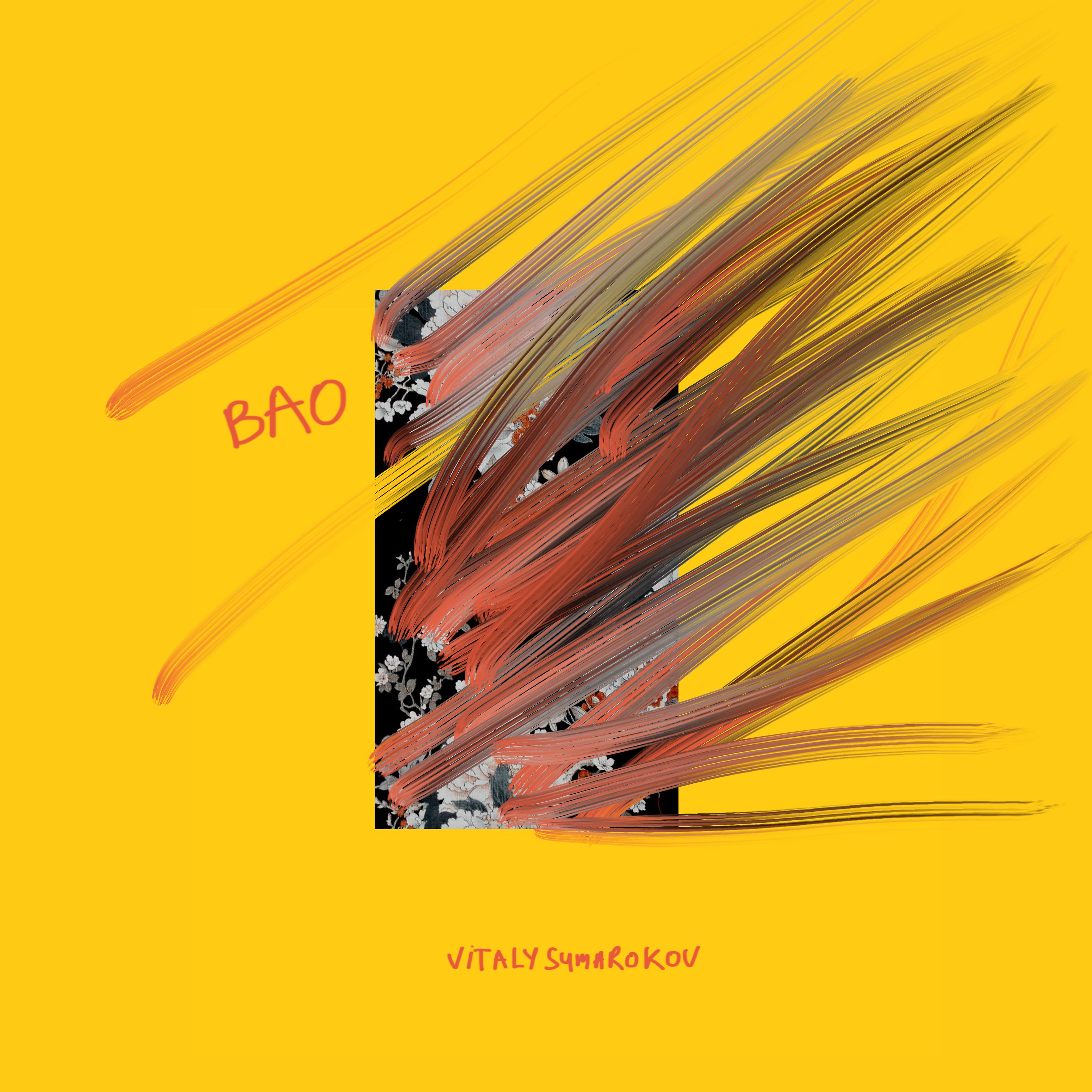 Постер альбома Bao
