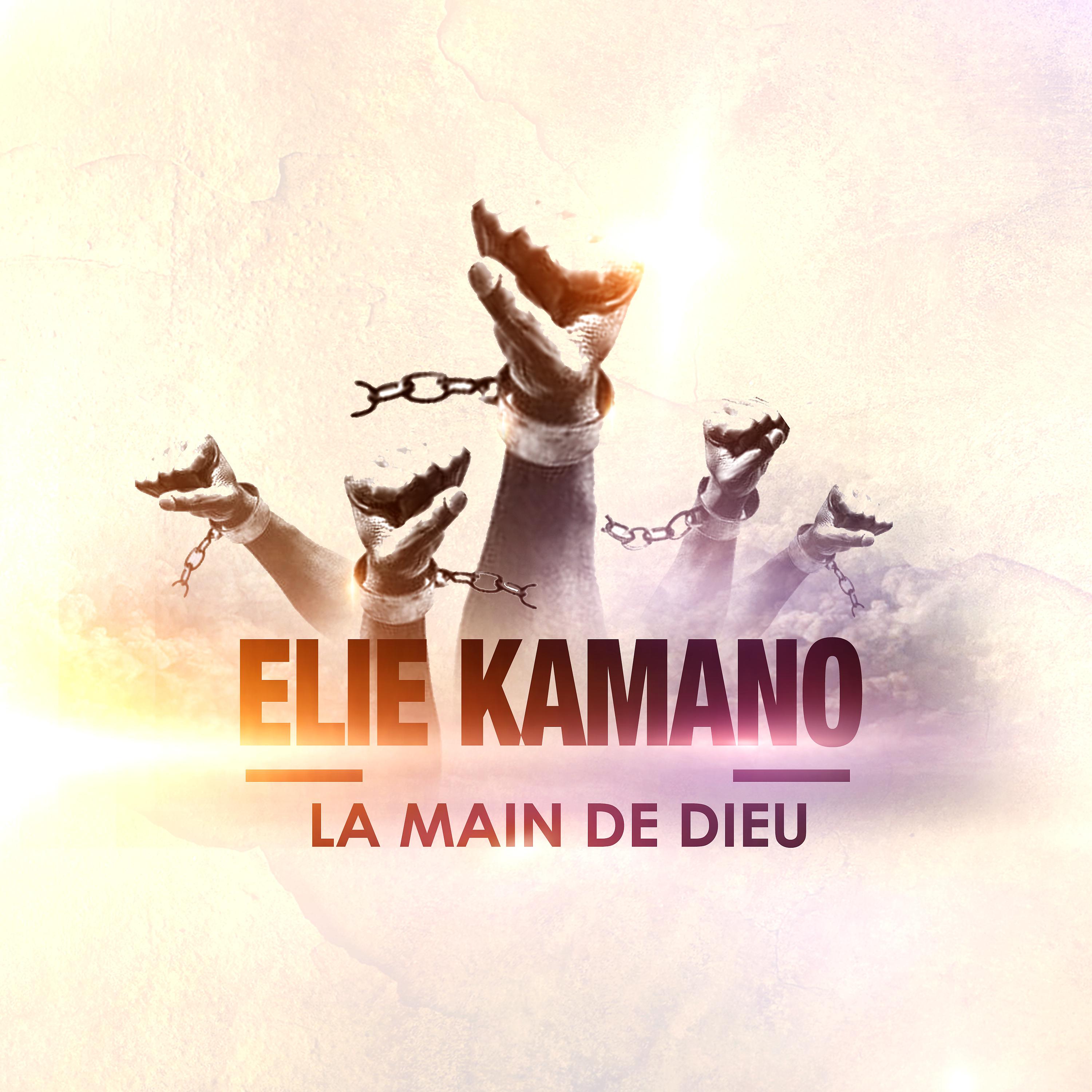 Постер альбома La main de Dieu