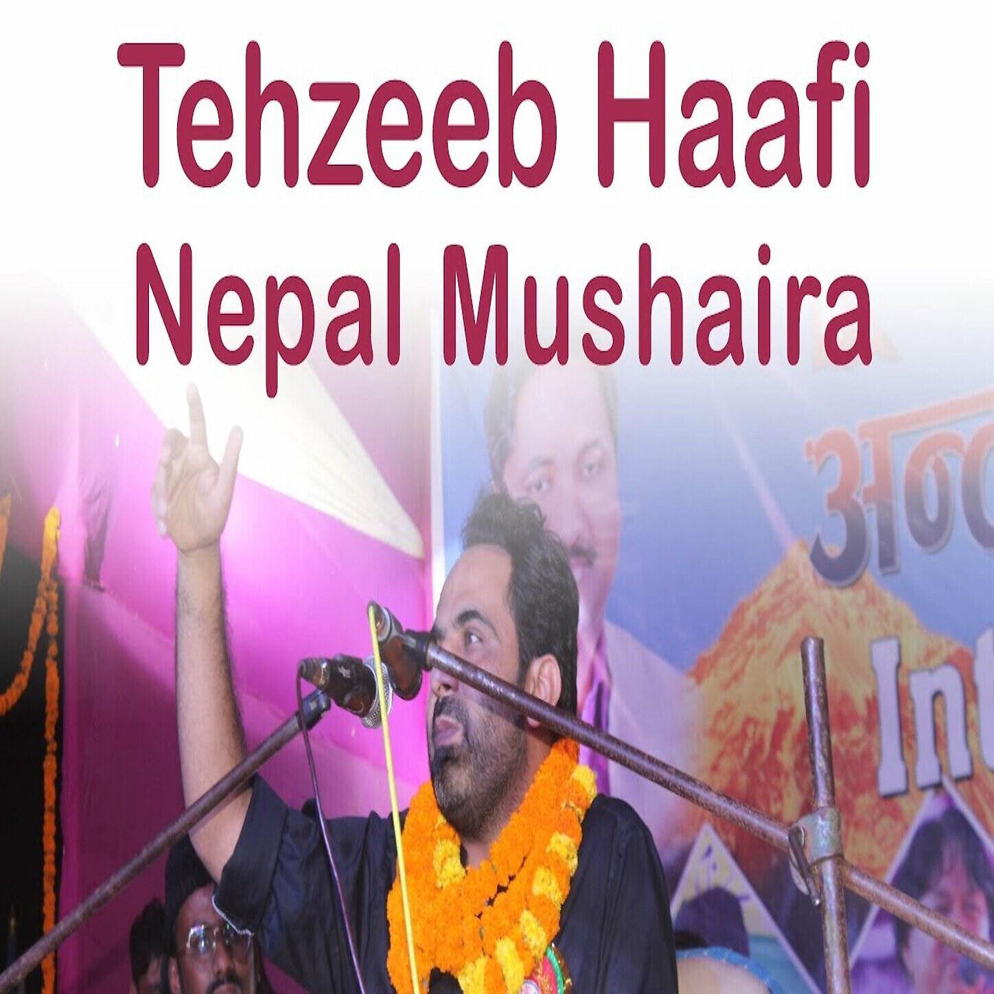 Tehzeeb Hafi - Nepal Mushaira Pt 1