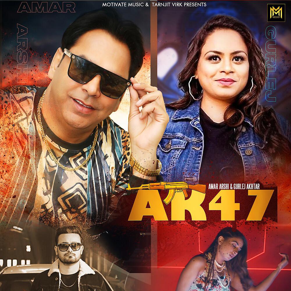 Постер альбома AK 47