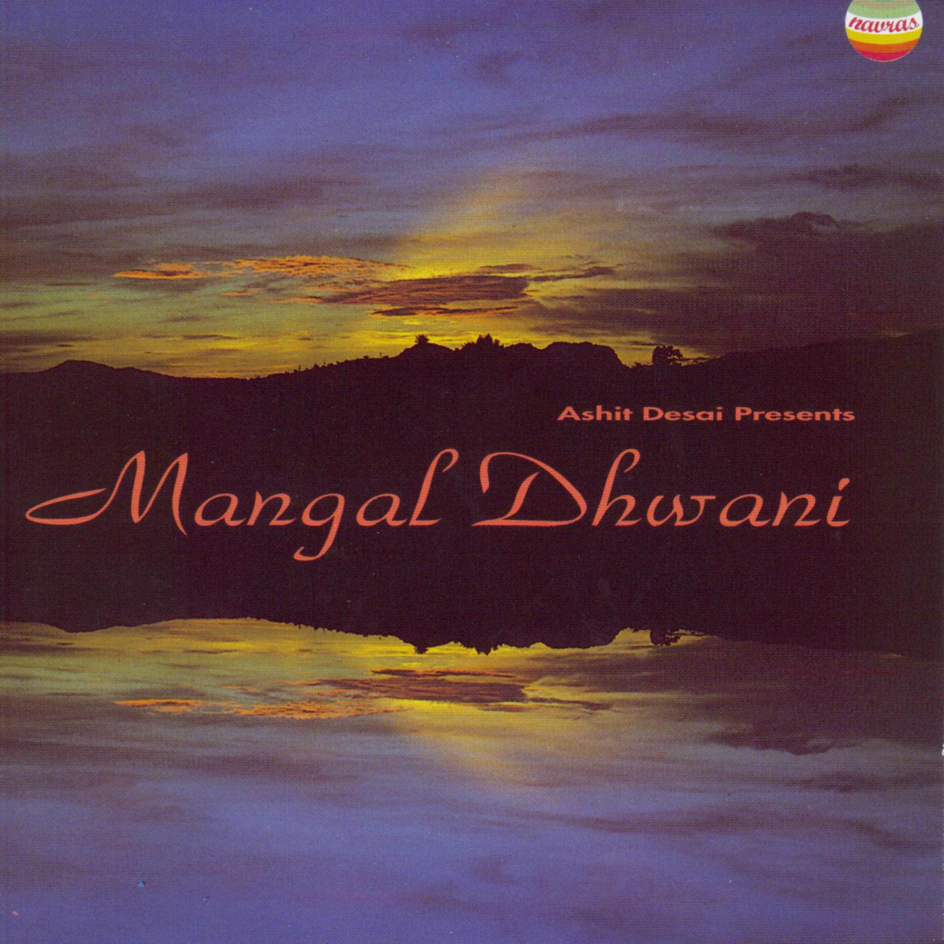 Постер альбома Mangal Dhwani