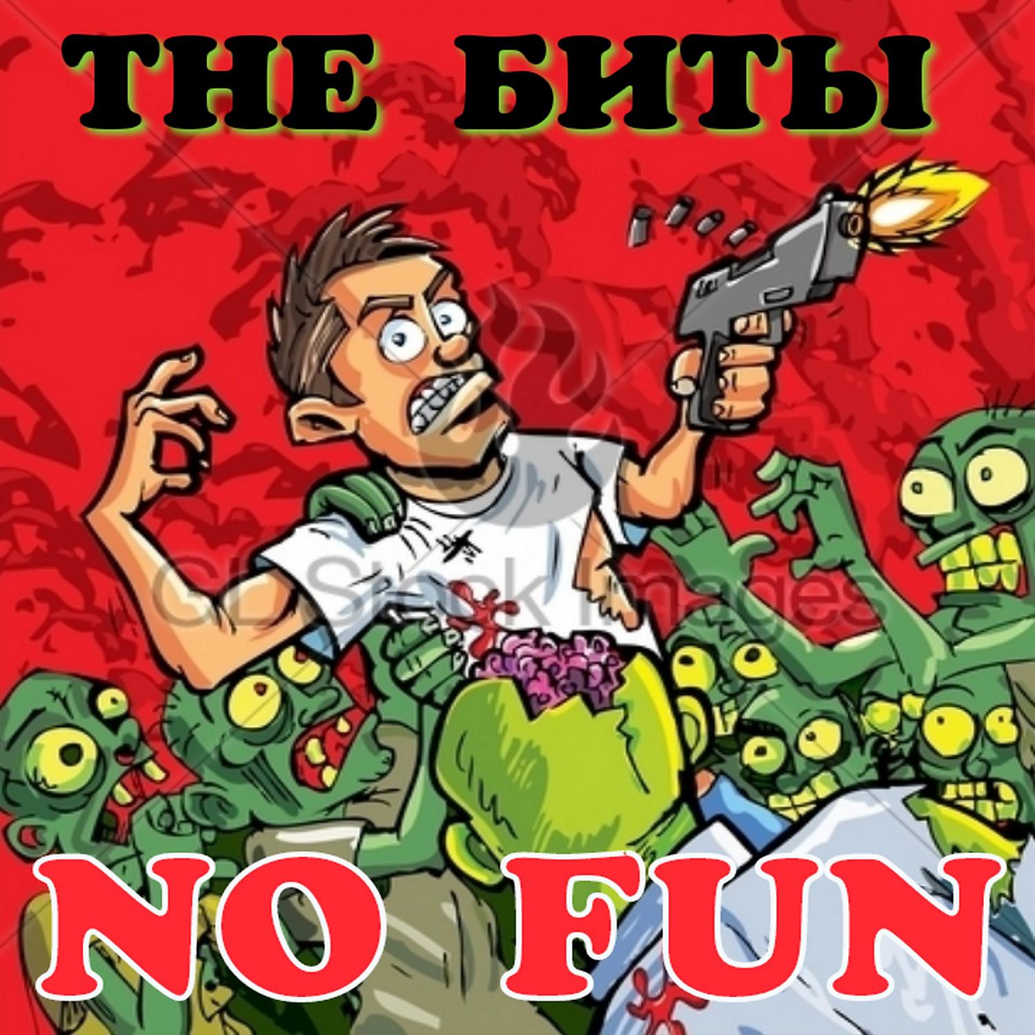 Постер альбома No Fun