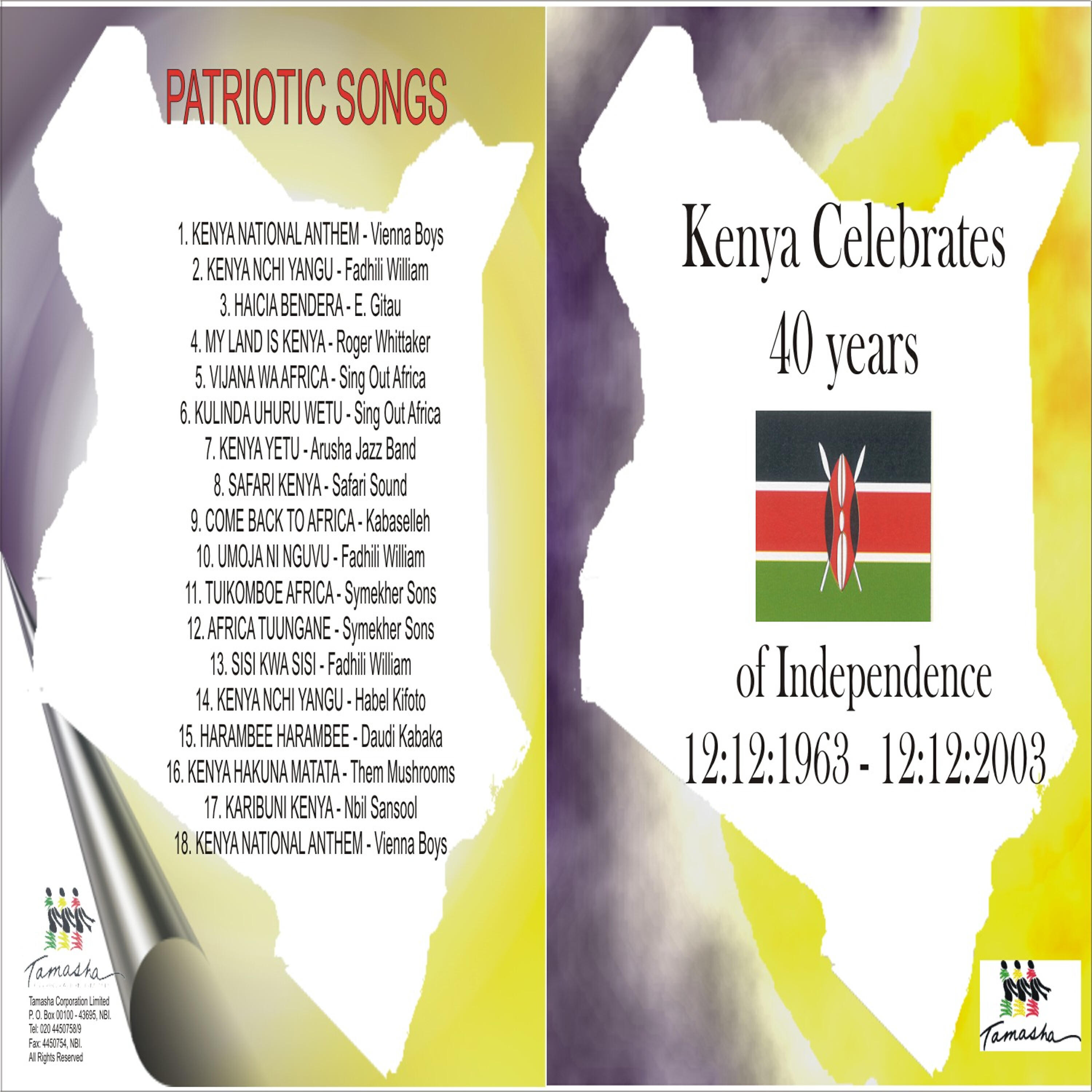 Safari Sound Band - Jambo Bwana